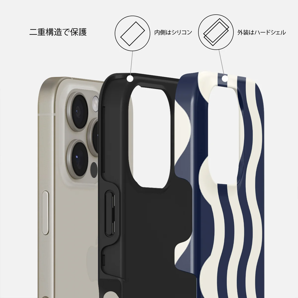 Out of Line - iPhone 16 Pro Max ケース