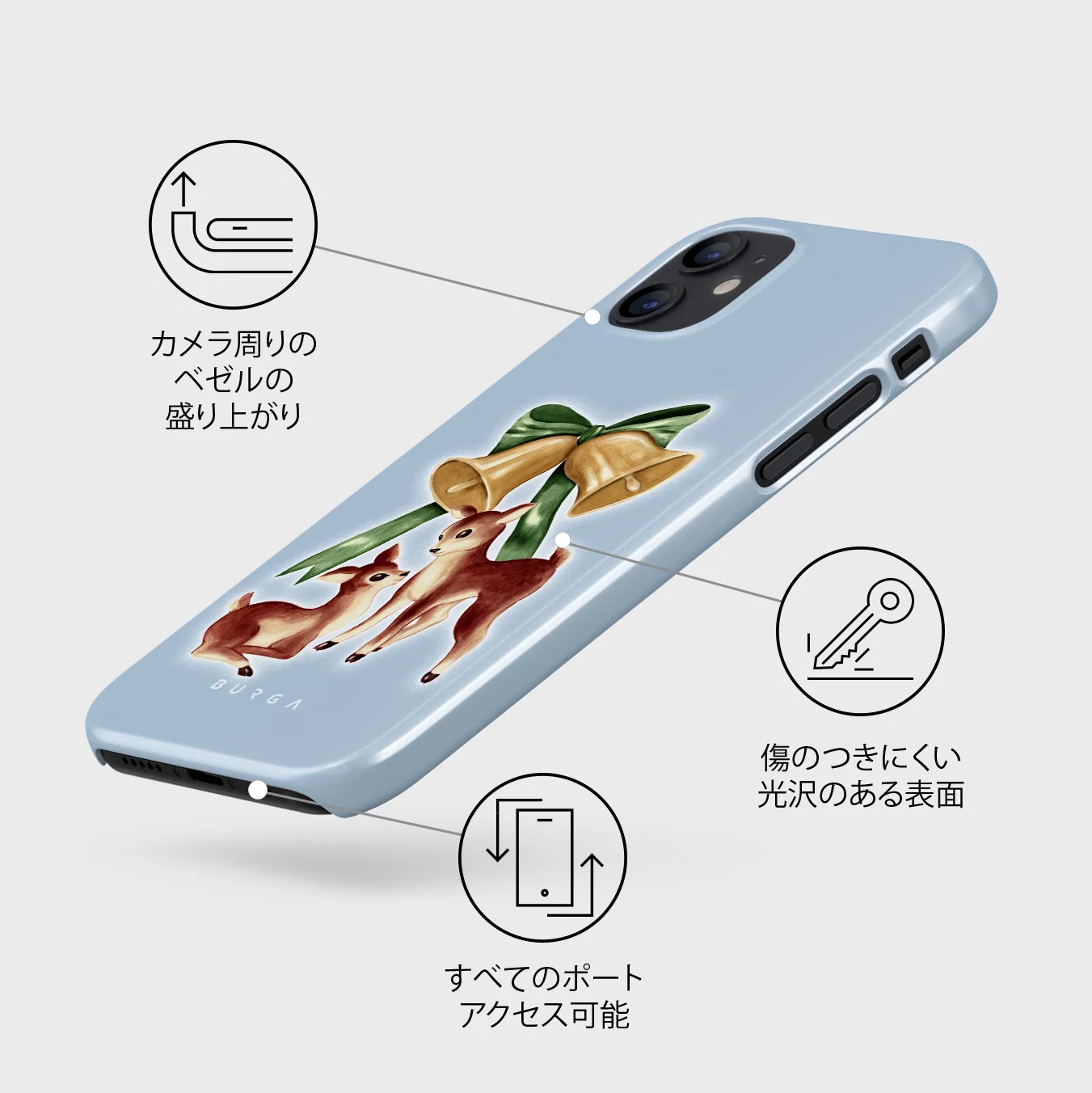 Baby Rudolph - iPhone 12 Mini ケース