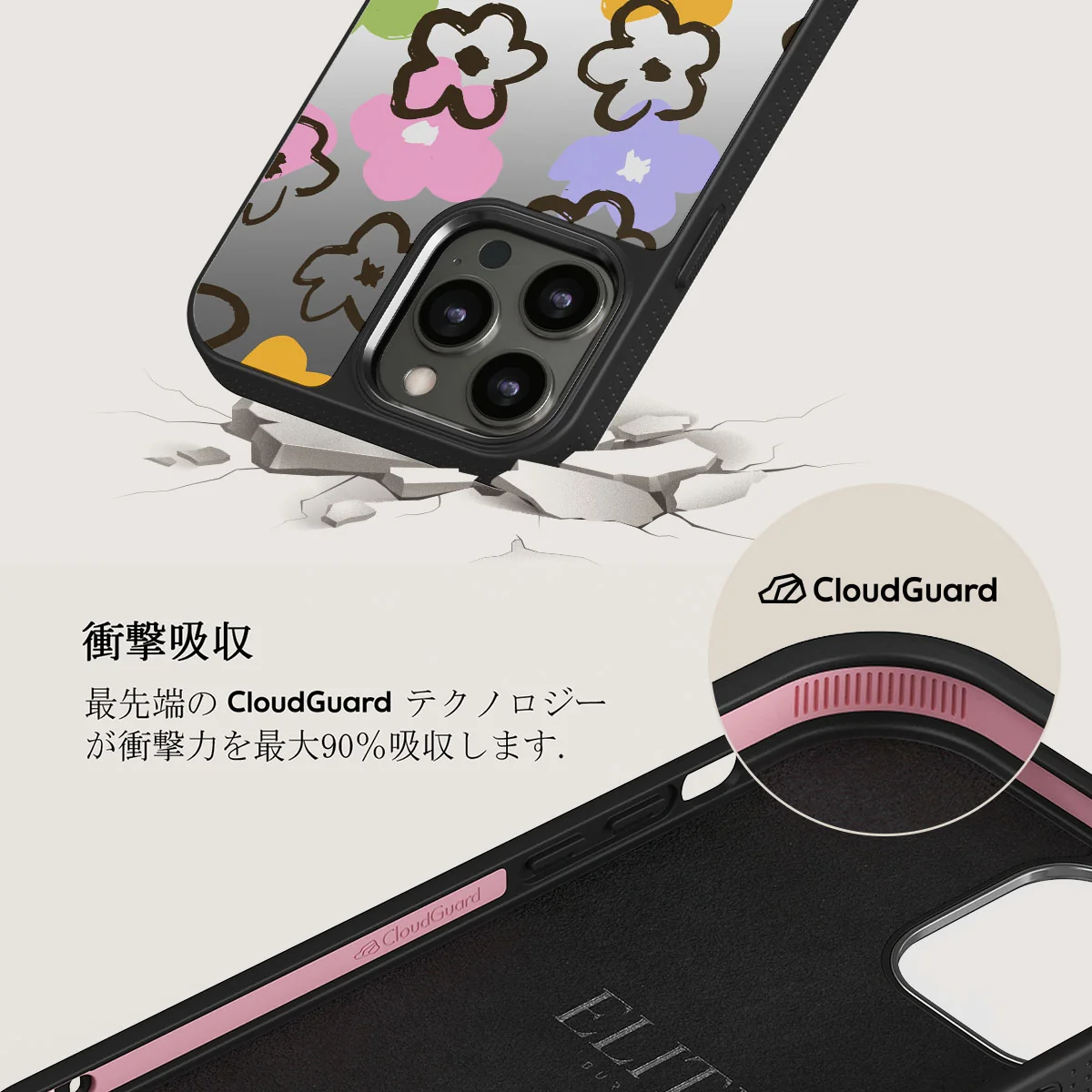 Good Vibes - iPhone 12 Pro ケース