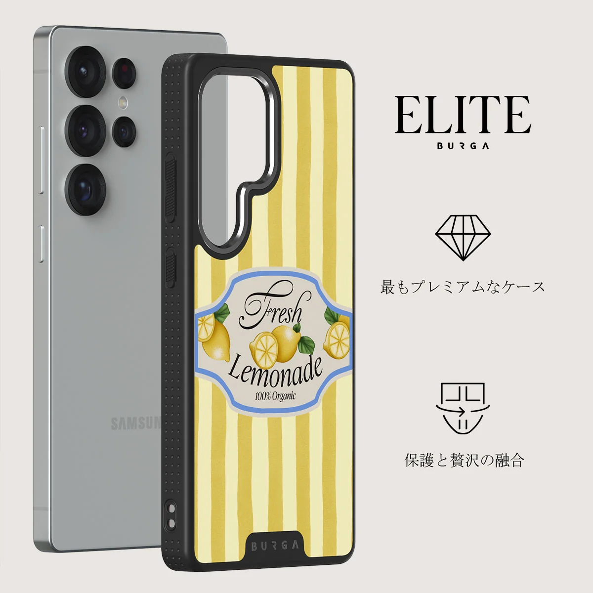 Frizzante - Samsung Galaxy S25 Ultra ケース