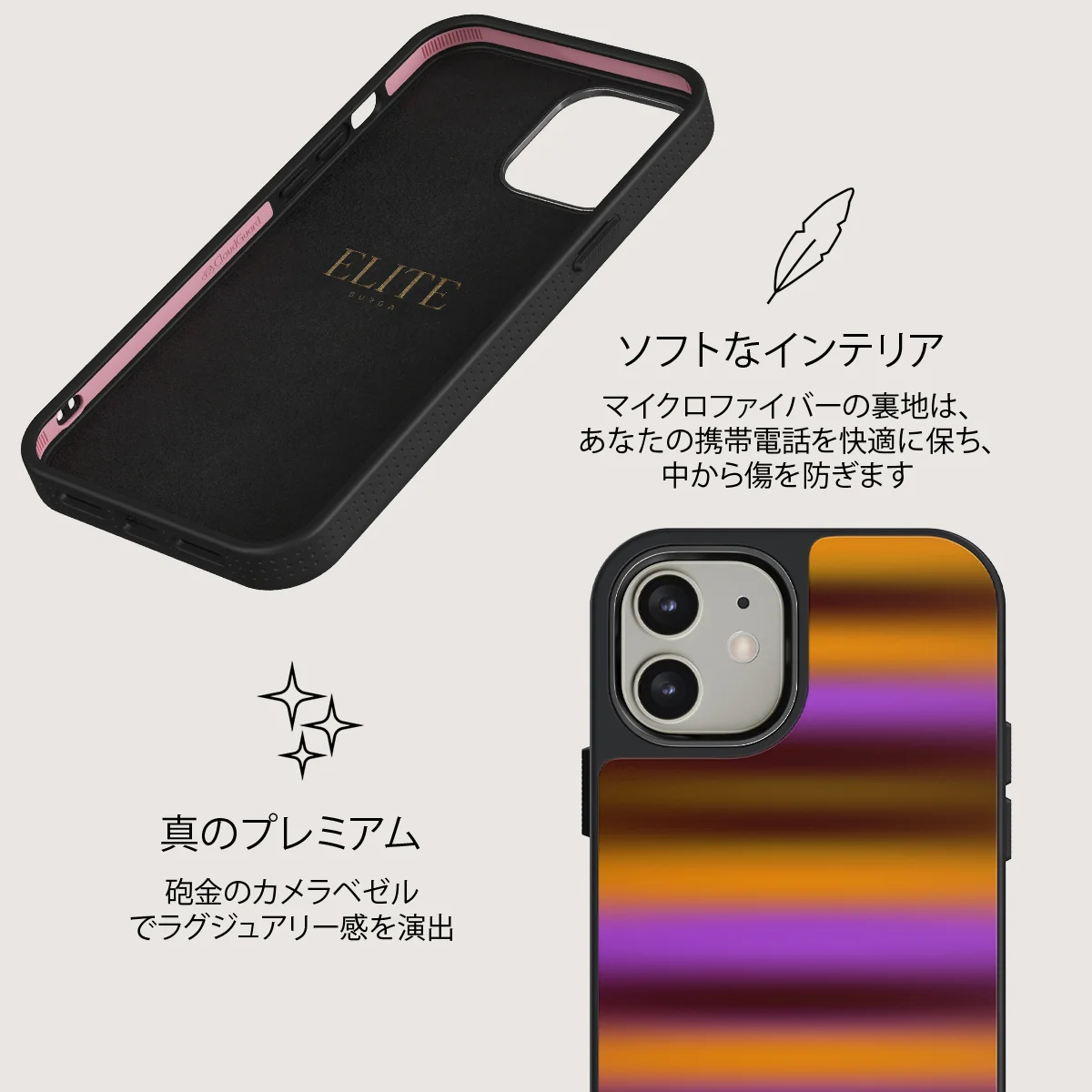Spiced Plum - iPhone 12 ケース