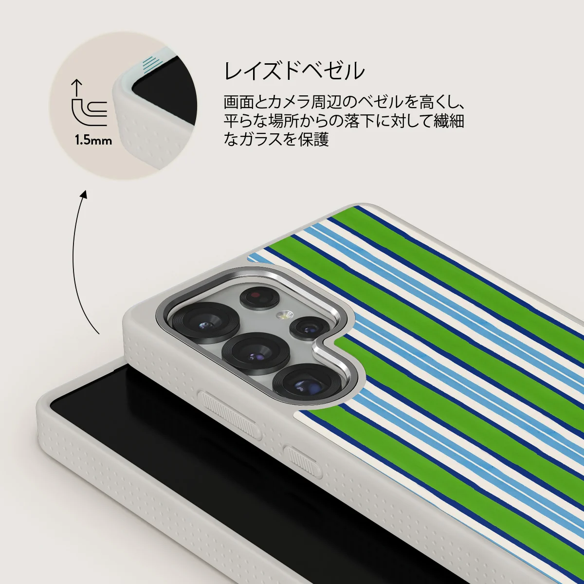 Gelato - Samsung Galaxy S25 Ultra ケース