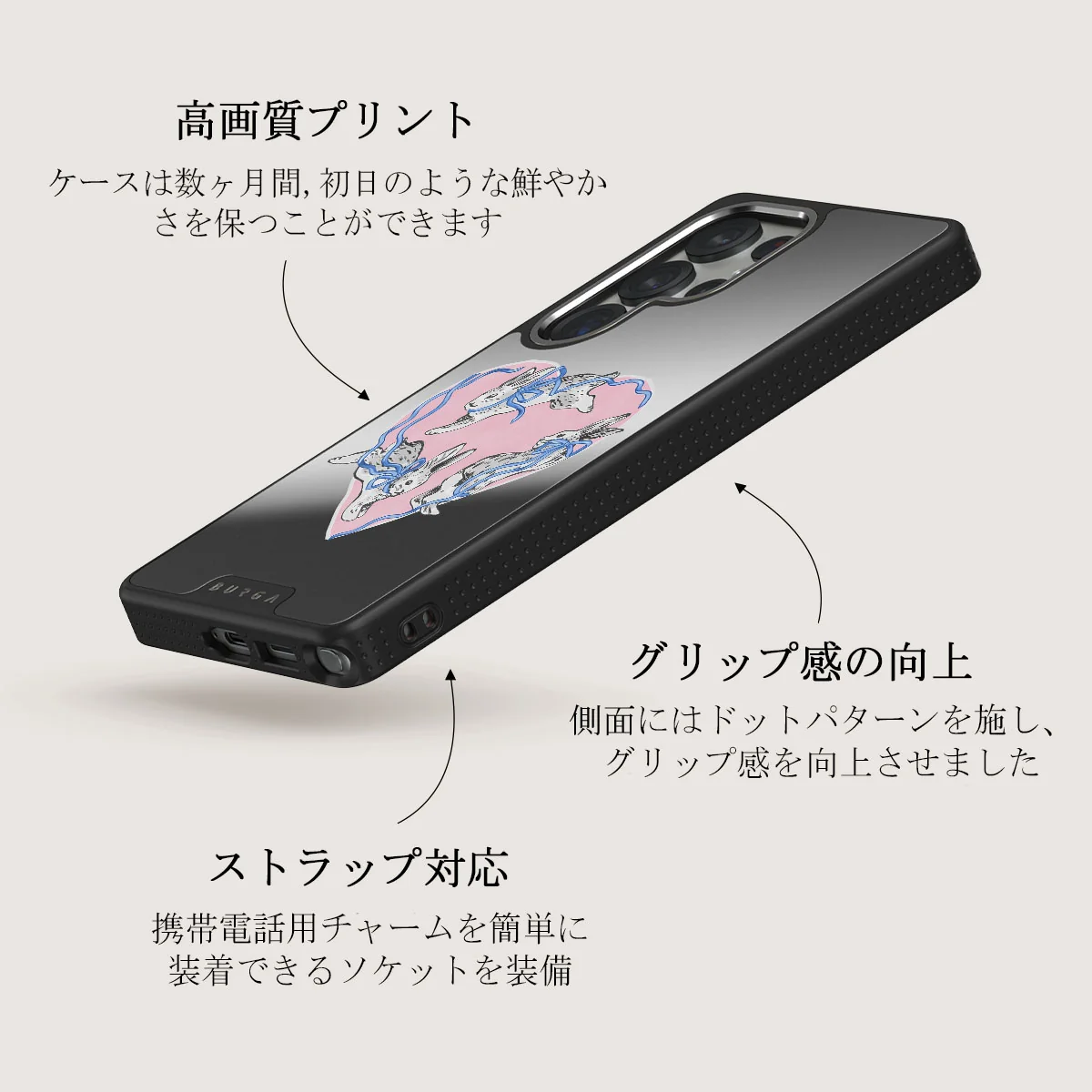 Follow Me - Samsung Galaxy S25 Ultra ケース