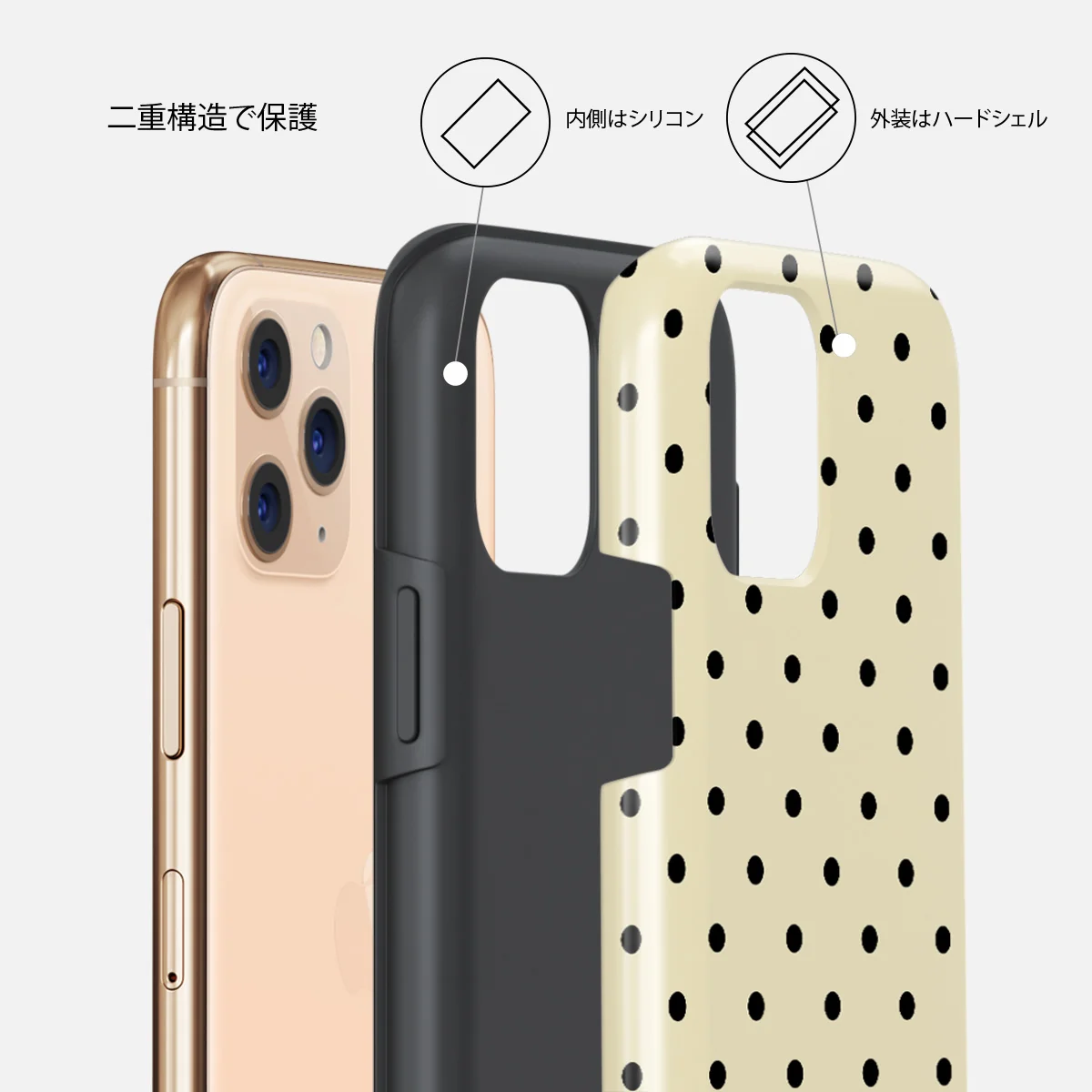 Sweet Treat - iPhone 11 Pro Max ケース