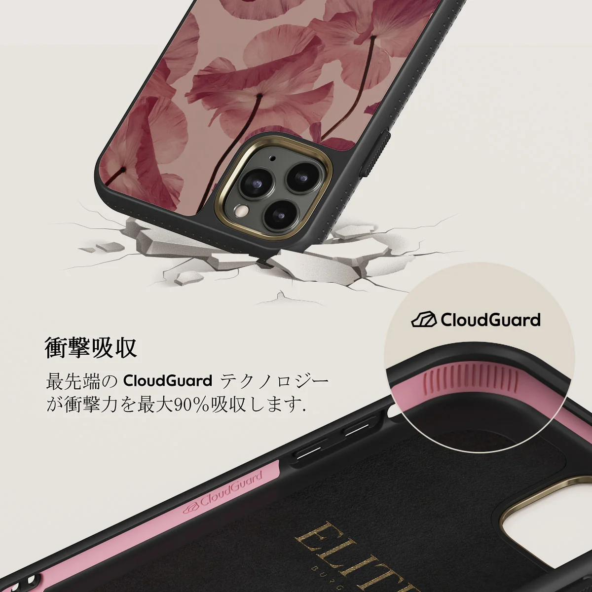 Tender Kiss - iPhone 11 Pro ケース