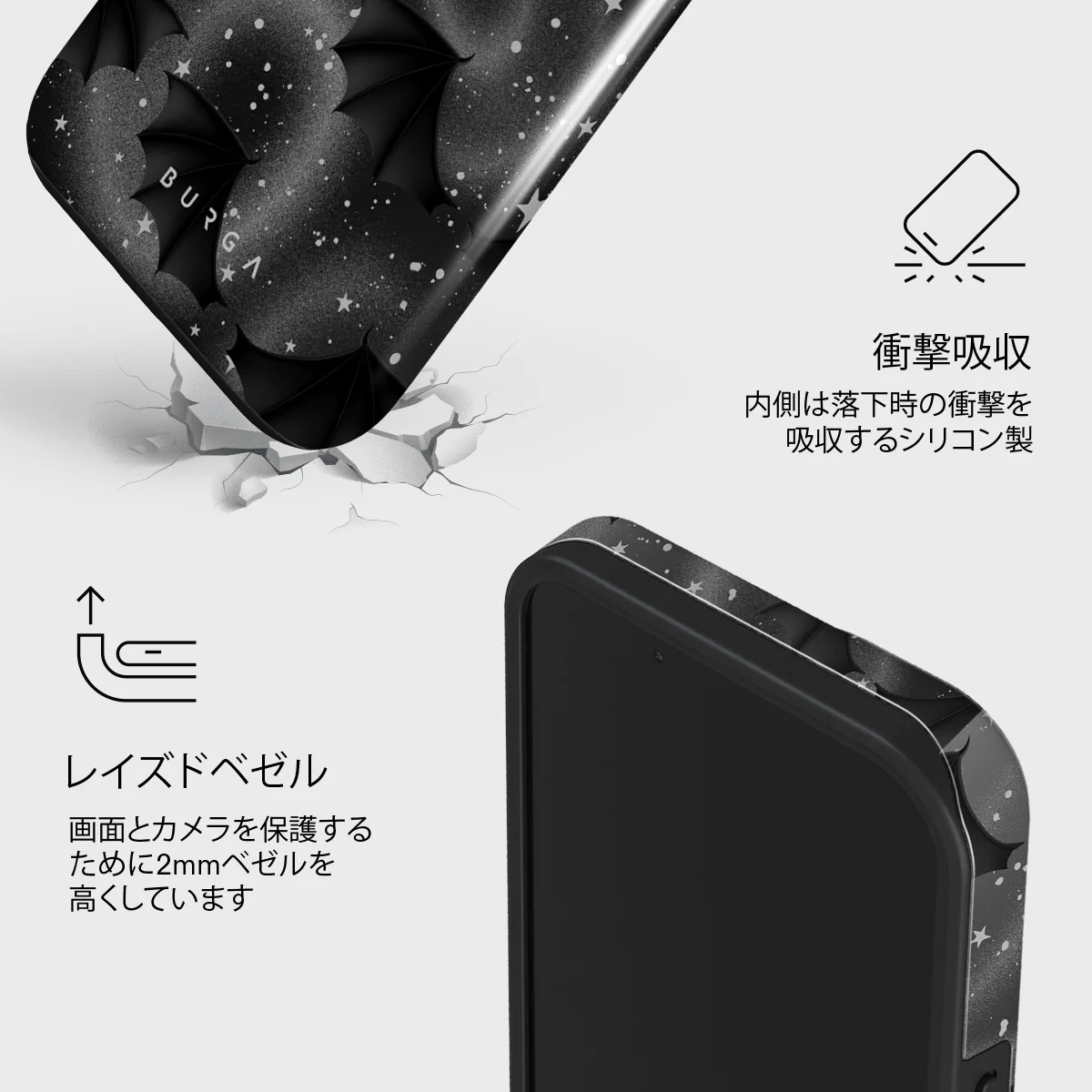 Wingspan - iPhone 13 Mini ケース