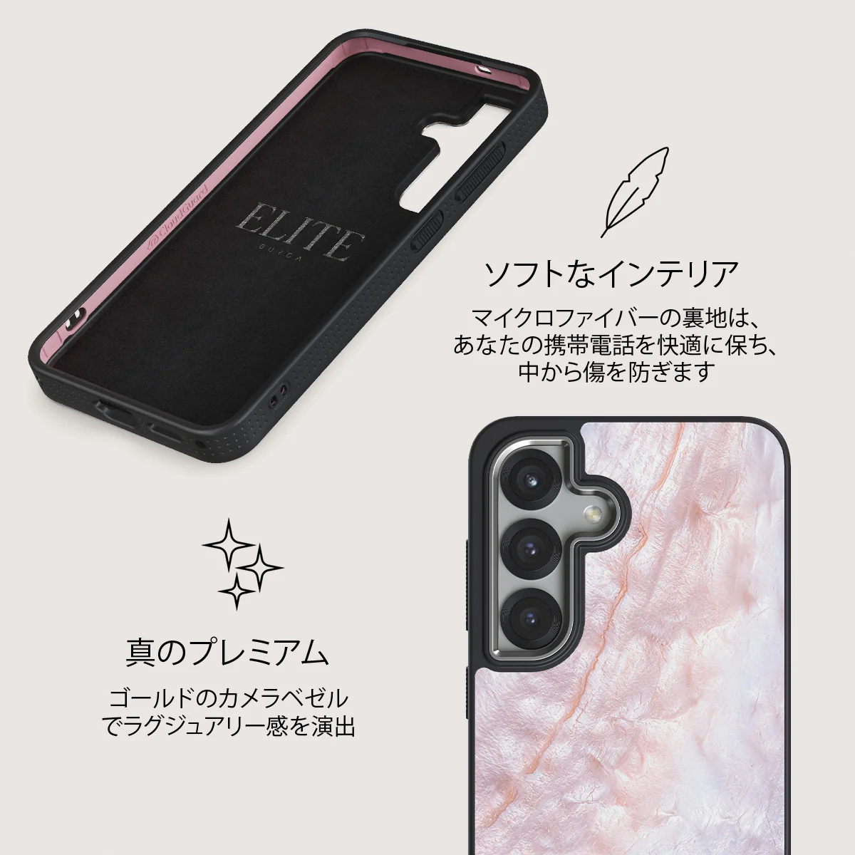 Mermaid Crown - Samsung Galaxy S25 ケース