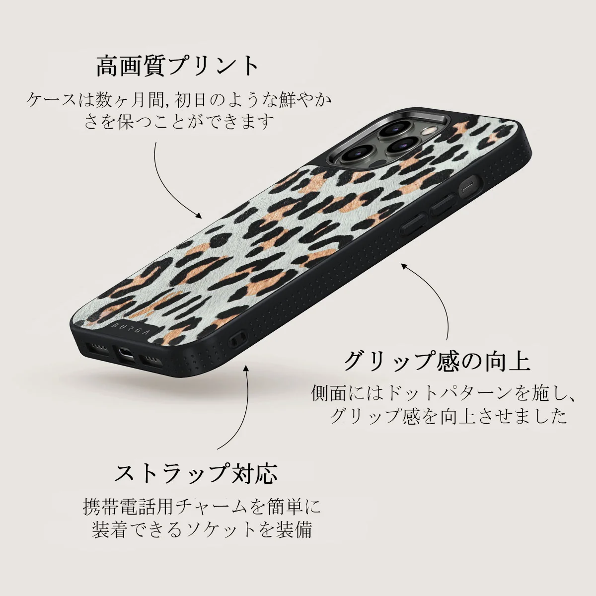 Baby Leo - Leopard iPhone 12 Pro ケース