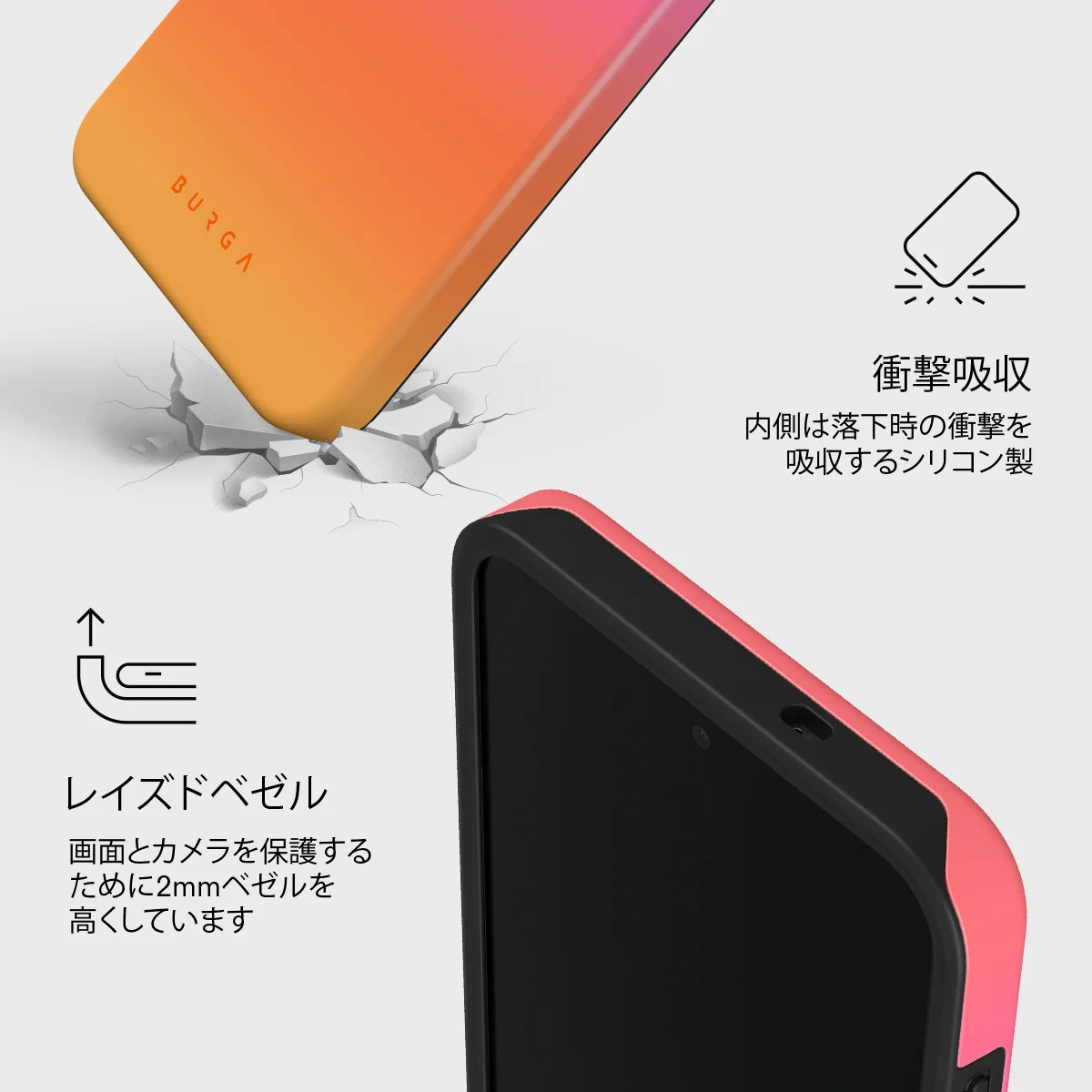 Sunset Club - Samsung Galaxy S26 FE ケース