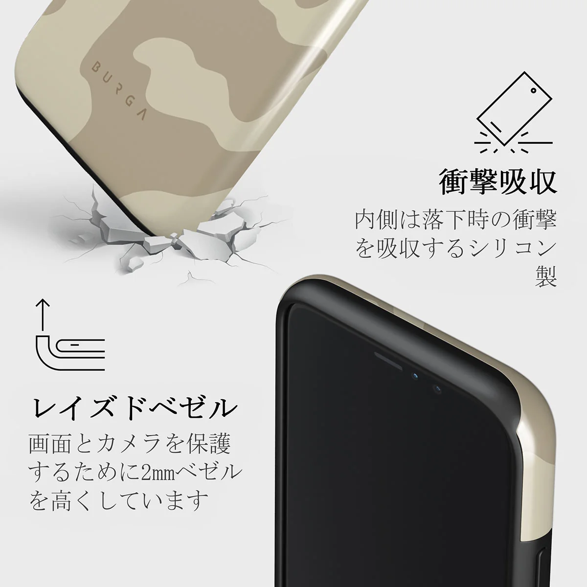 Dune - iPhone 11 Pro ケース