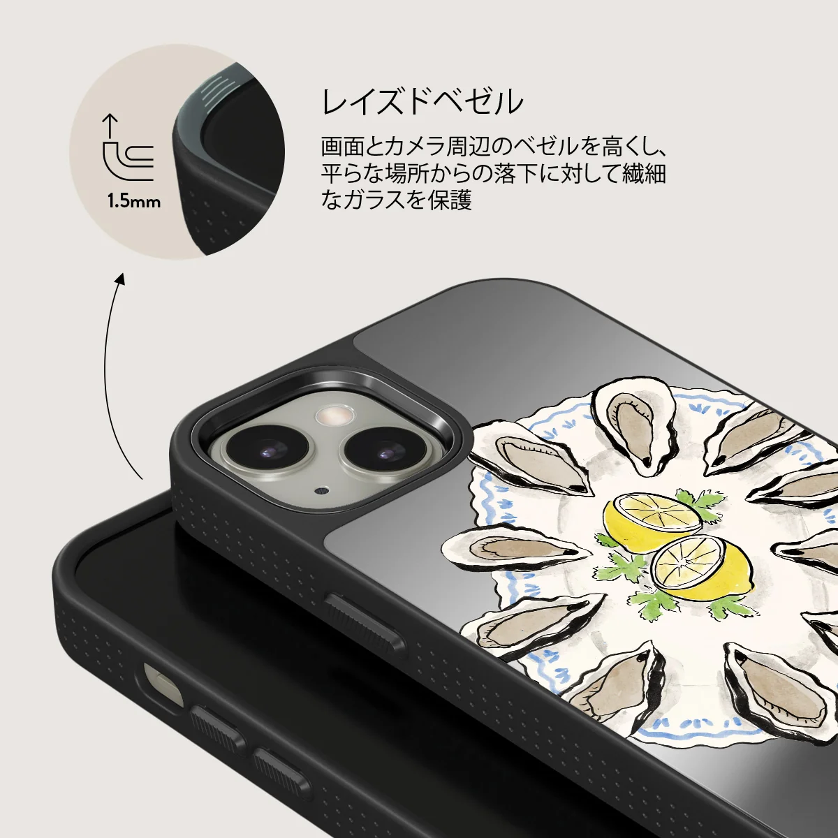 Today's Special - iPhone 13 ケース