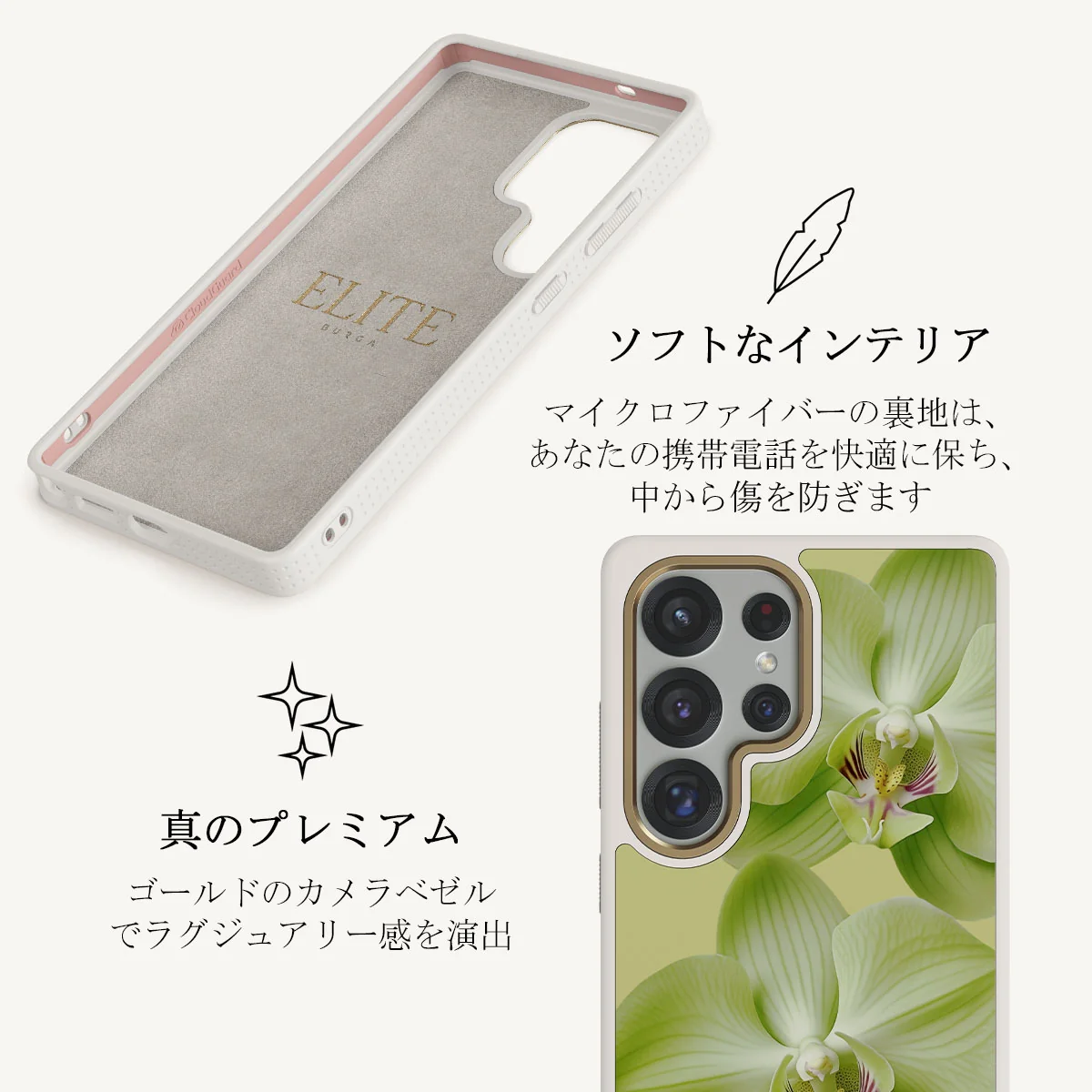 Purity - Samsung Galaxy S25 Ultra ケース