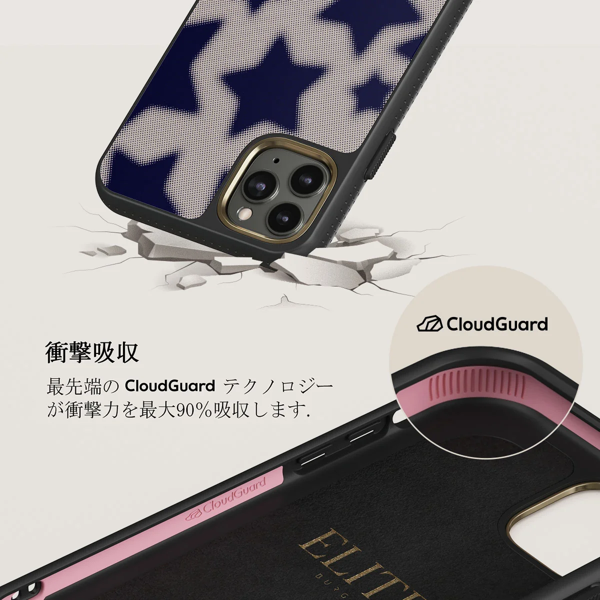 Starstruck - iPhone 11 Pro ケース