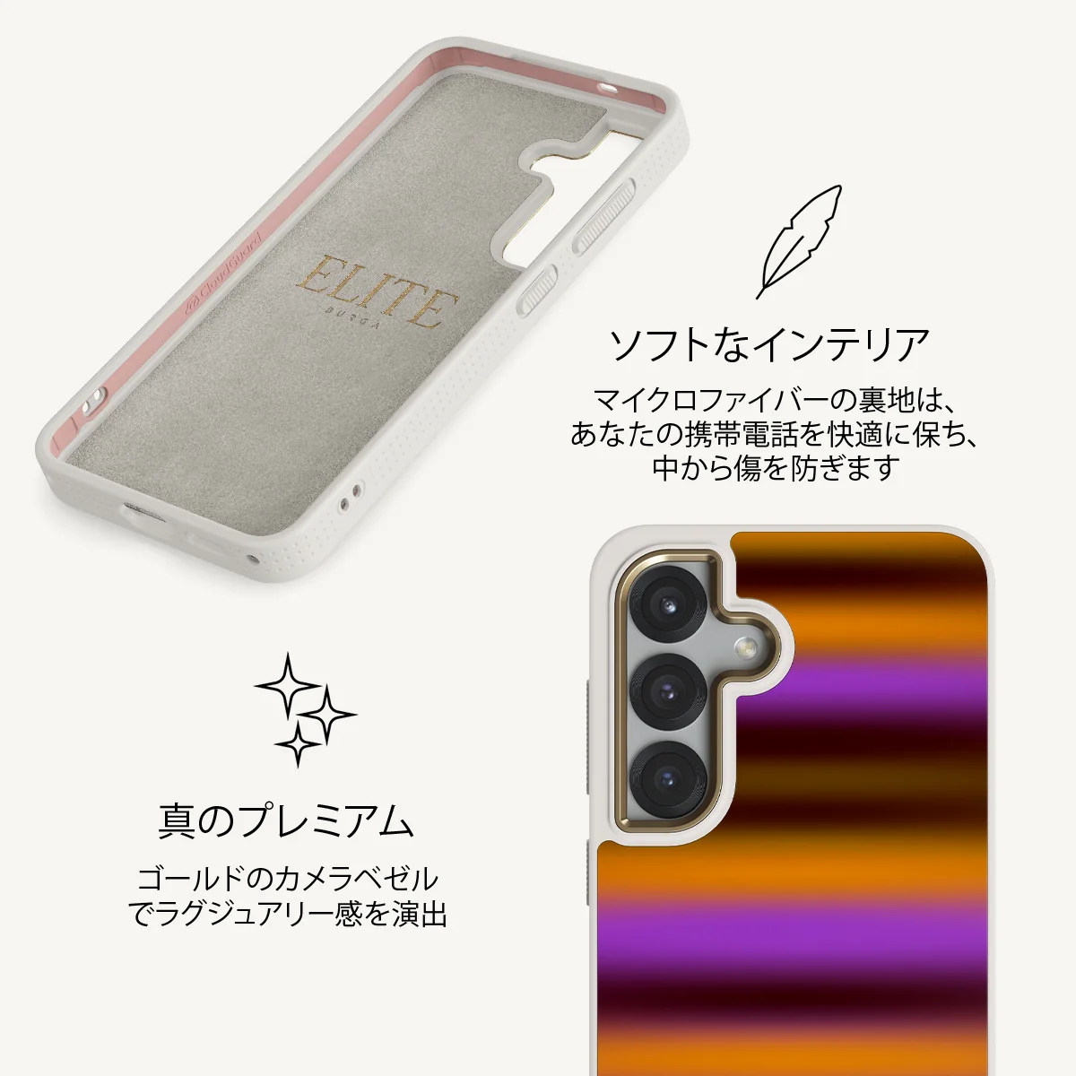 Spiced Plum - Samsung Galaxy S25 Plus ケース