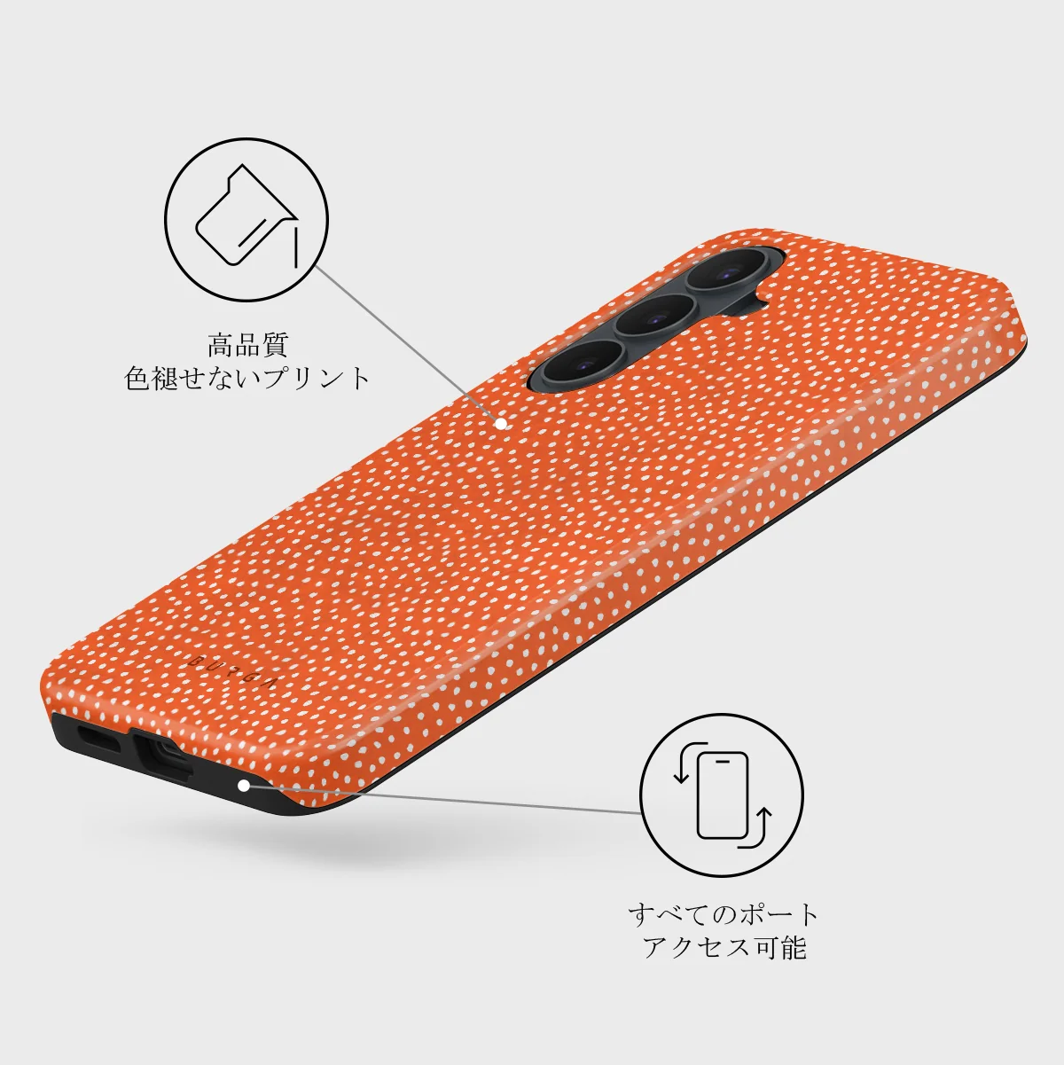 Vintage Edition - Samsung Galaxy S26 FE ケース