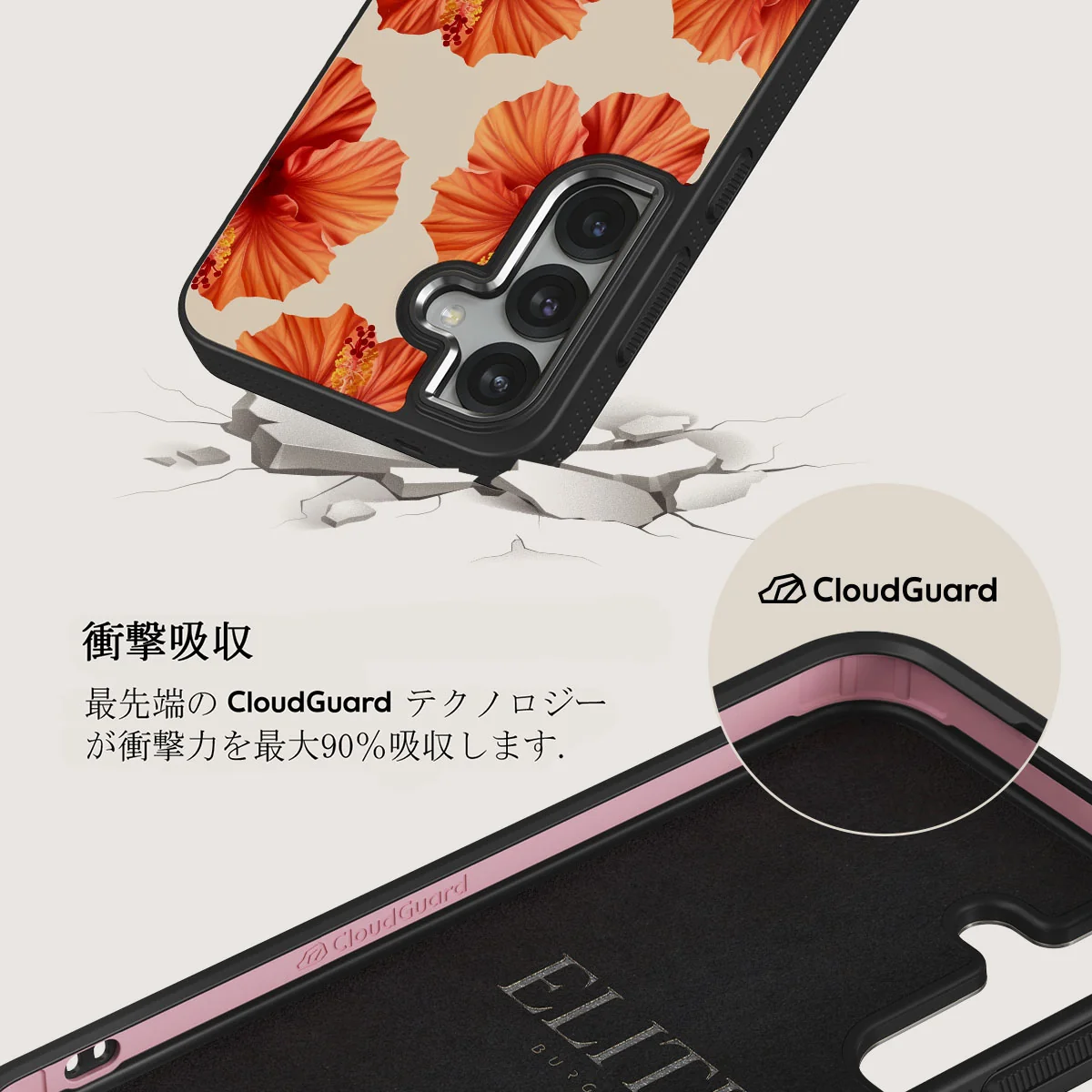 Bonita - Samsung Galaxy S25 ケース