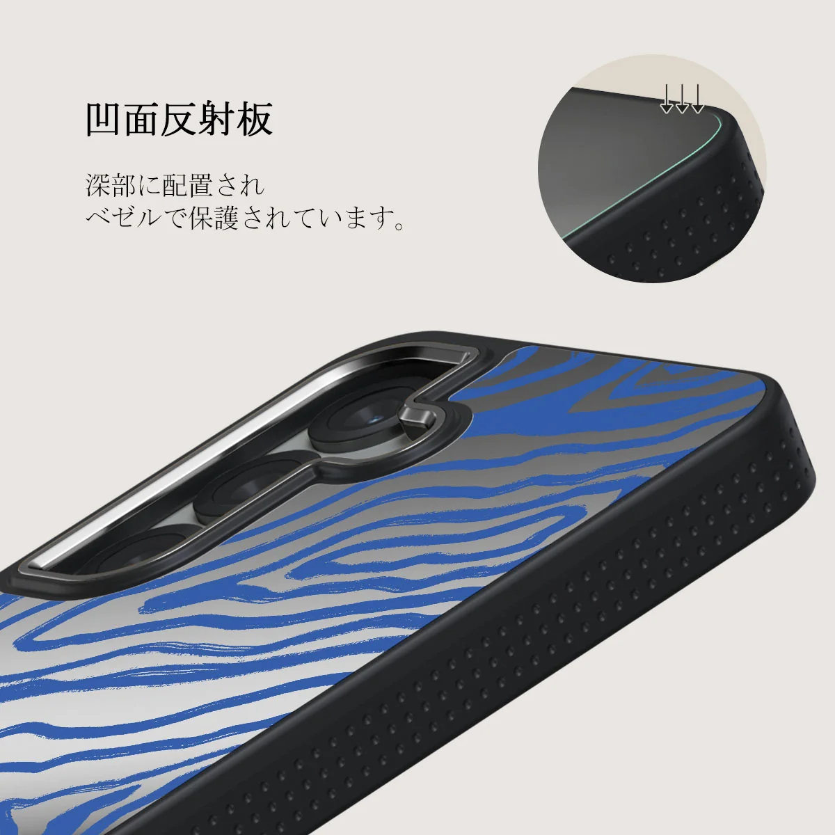 Seven Seas - Samsung Galaxy S25 ケース