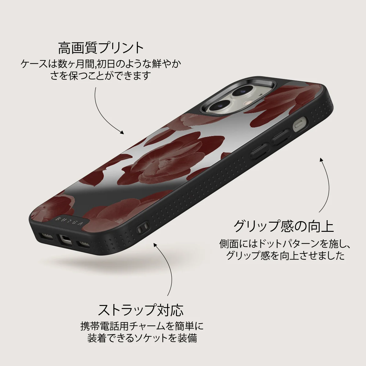 Eternal - iPhone 12 ケース