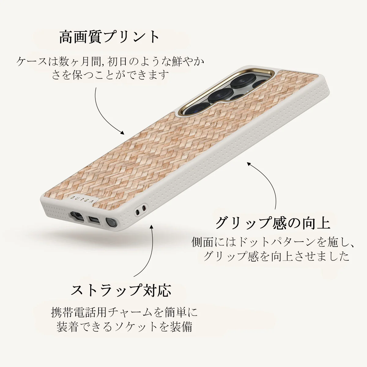 Boho Dreams - Samsung Galaxy S25 Ultra ケース