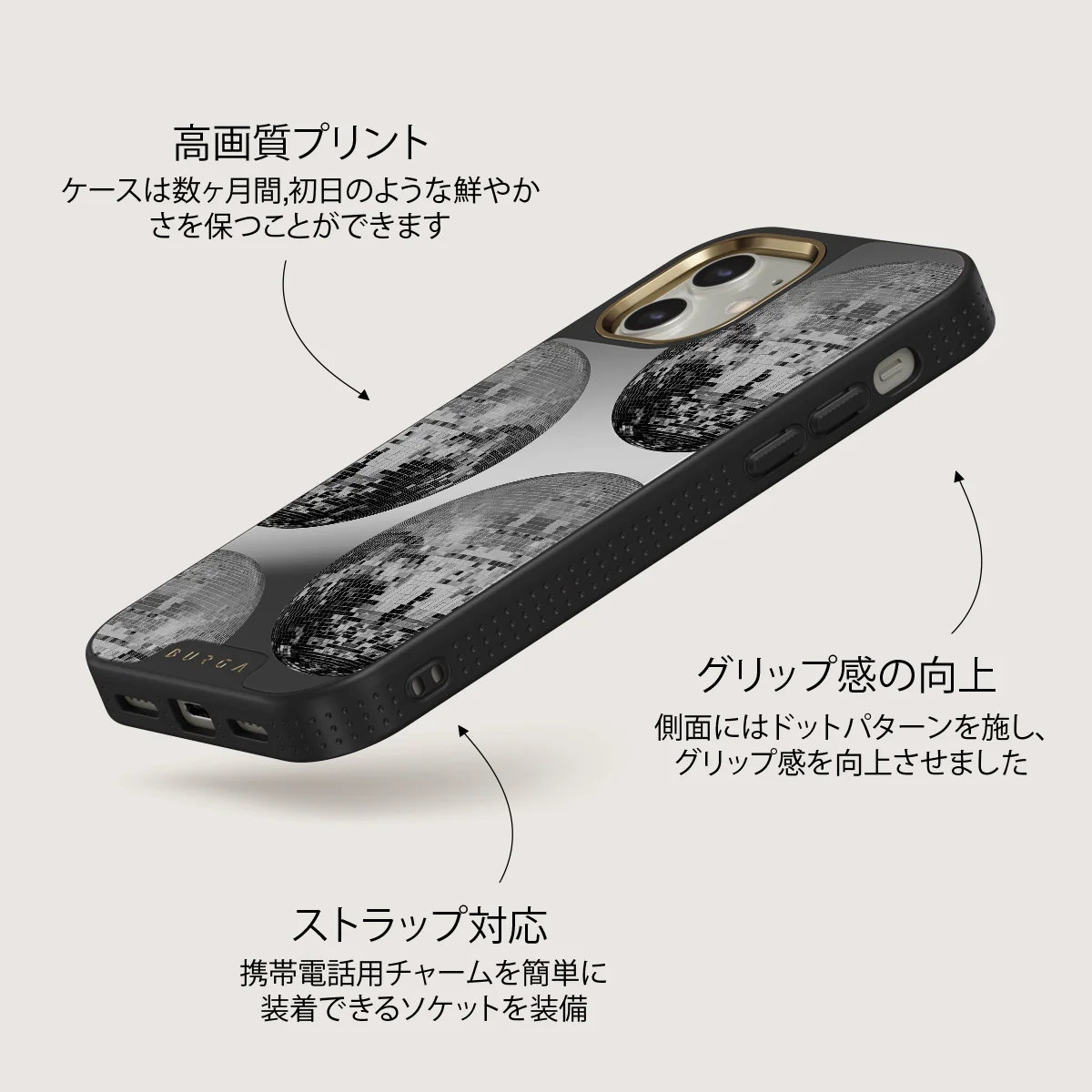 After Hours - iPhone 12 ケース