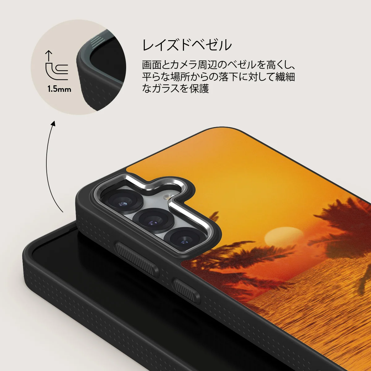 Golden Sky - Samsung Galaxy S25 ケース