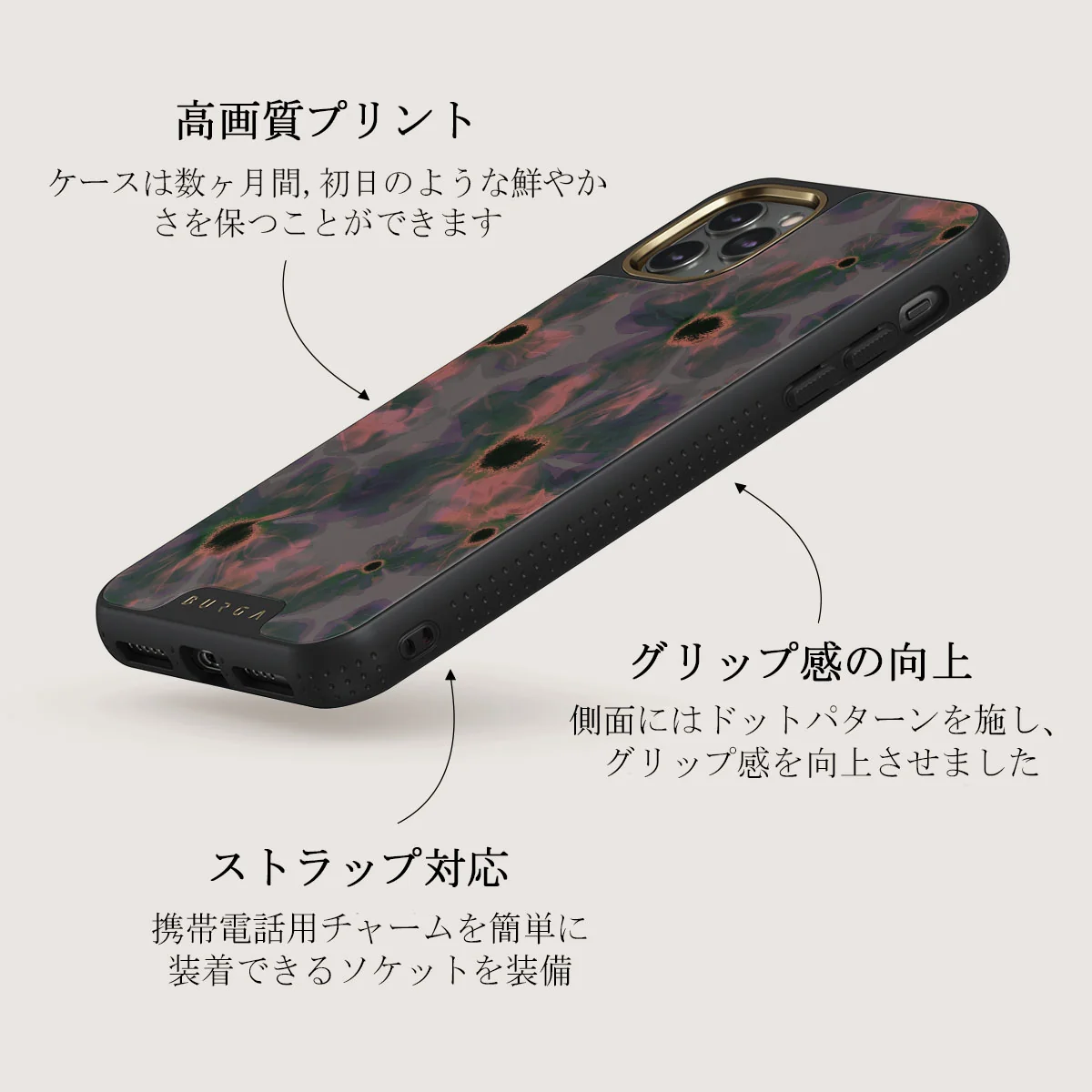 Volcanic Garden - iPhone 11 Pro Max ケース