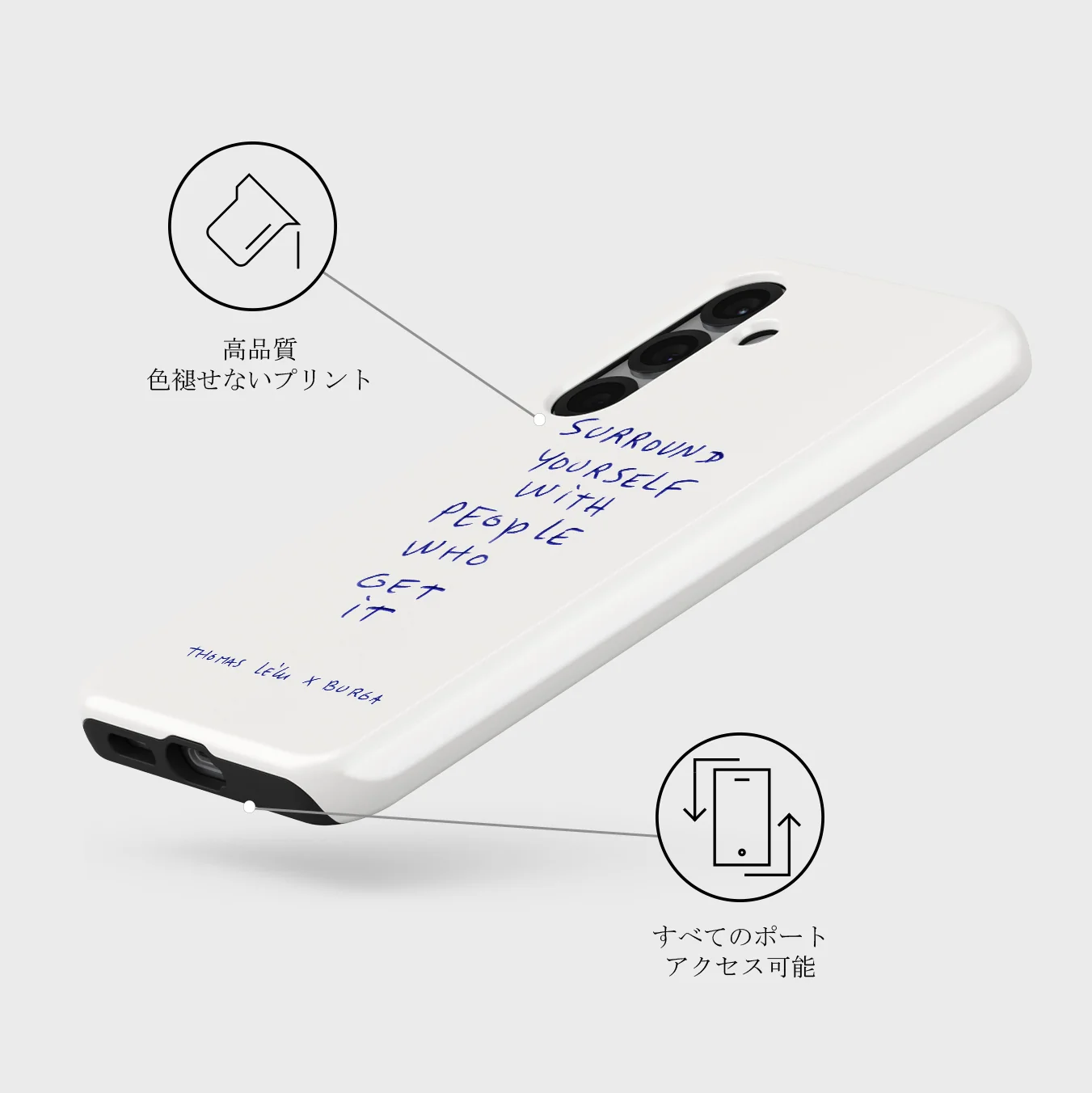 Get It - Samsung Galaxy S25 ケース