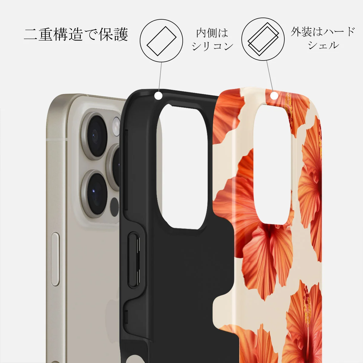 Bonita - iPhone 16 Pro ケース