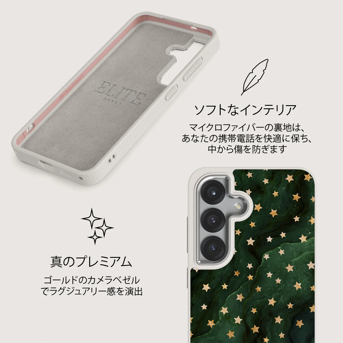 Prince Charming - Samsung Galaxy S25 ケース