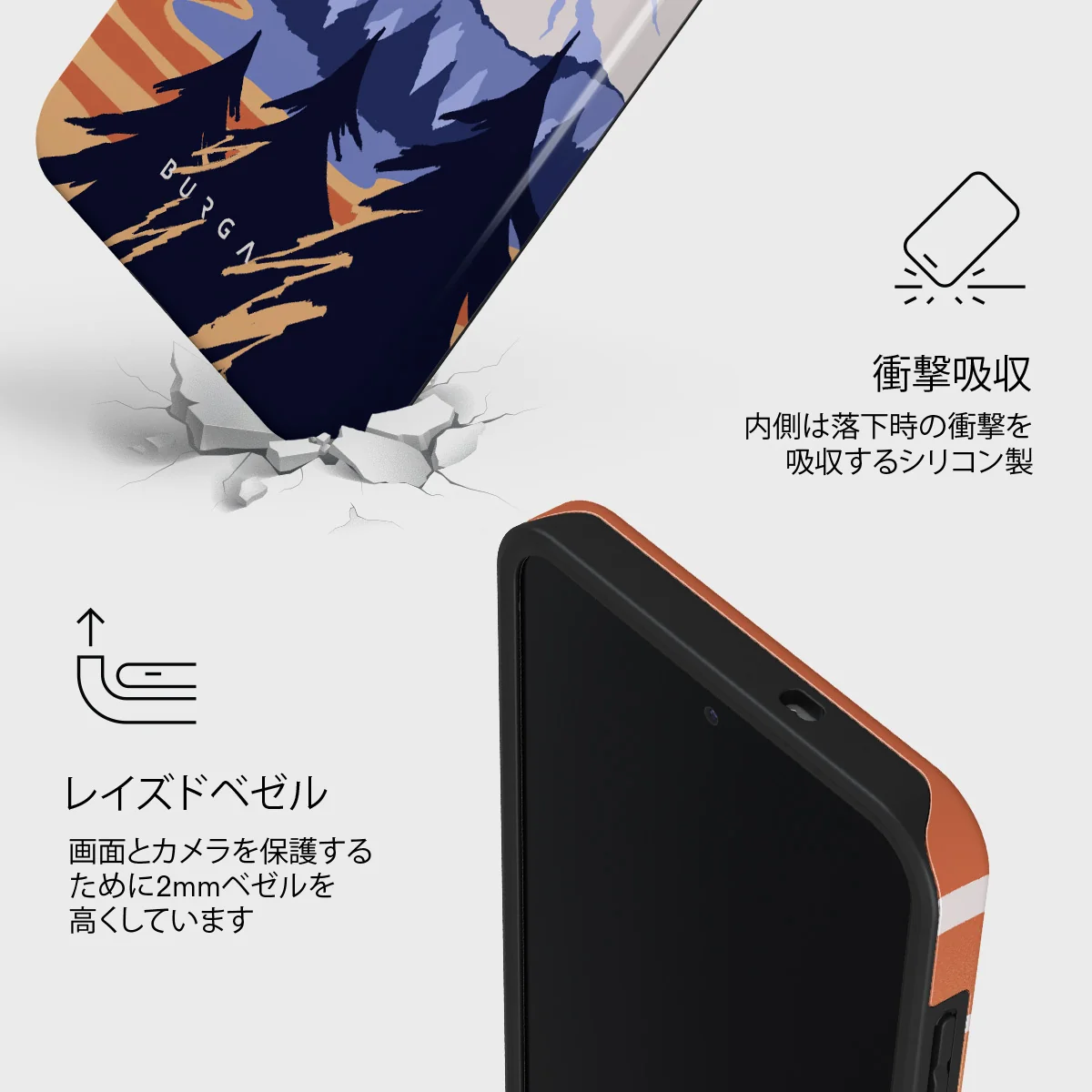 Summit - Samsung Galaxy S25 FE ケース