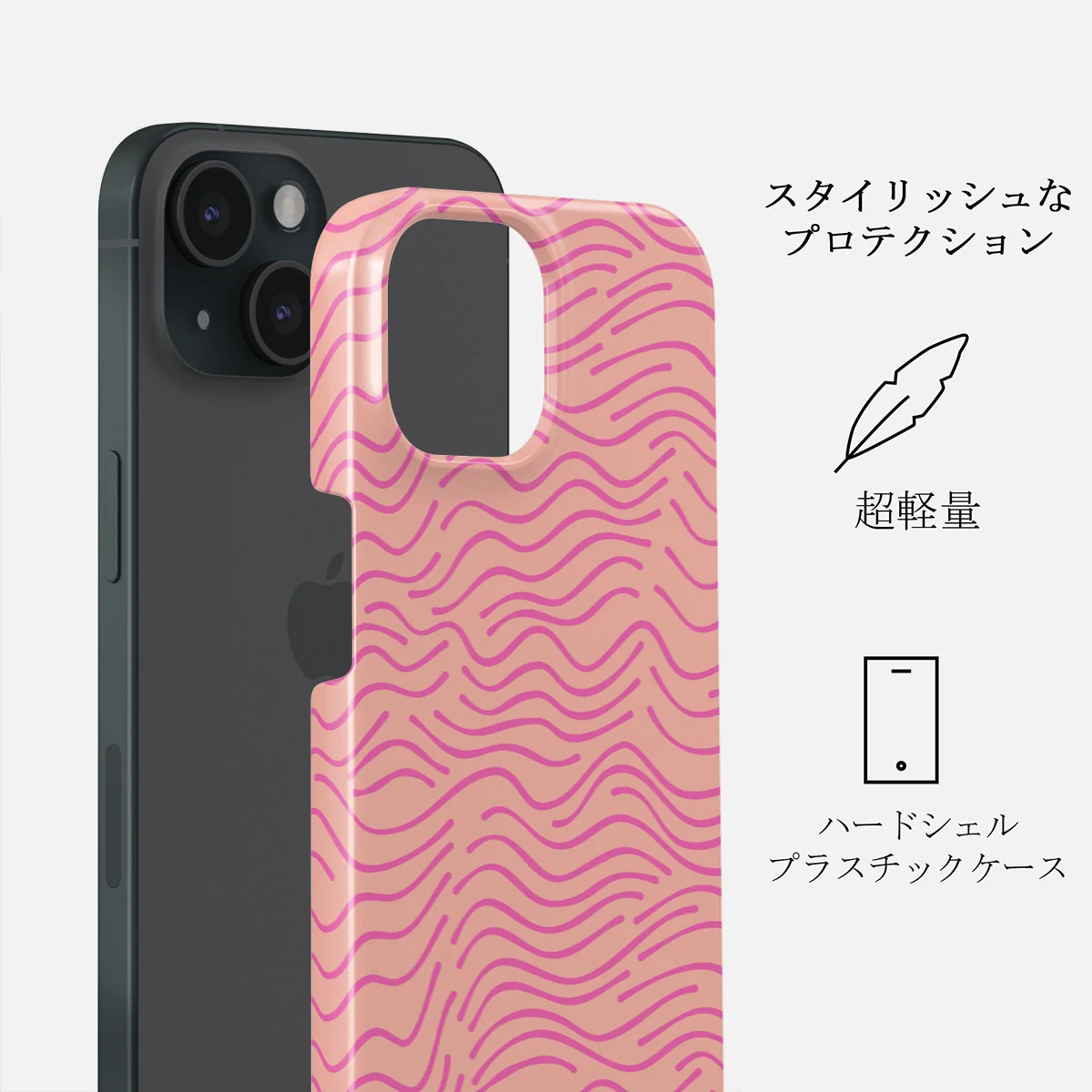 Secret Spot - iPhone 15 Plus ケース