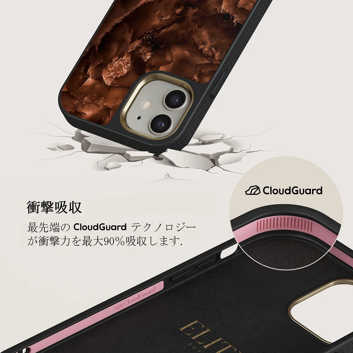 Toasted Chestnut - Brown iPhone 12 ケース