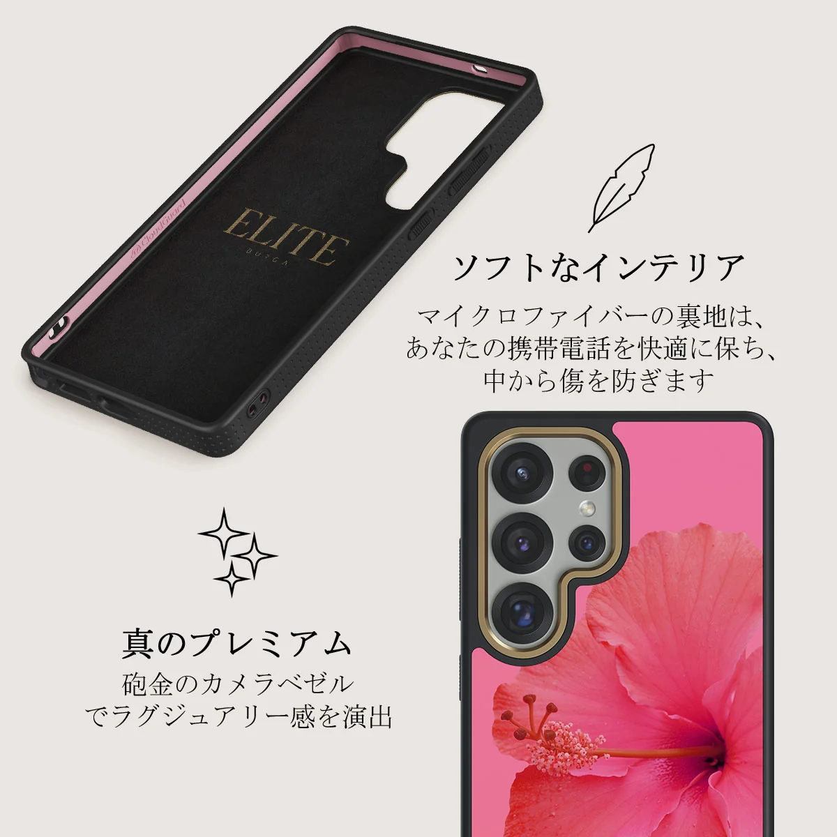 Island Girl - Samsung Galaxy S25 Ultra ケース