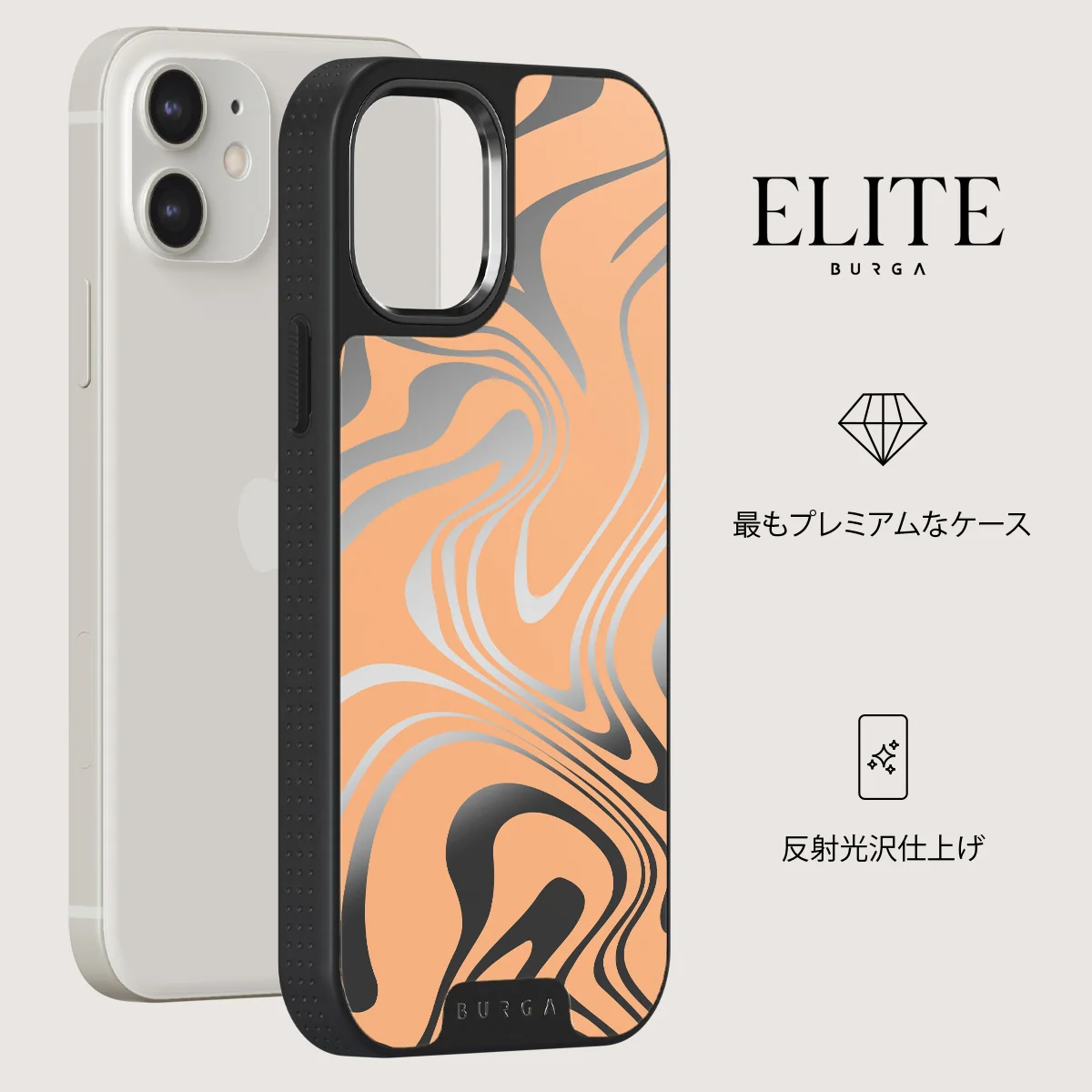 High Vibrations - Color Swirl iPhone 12 ケース