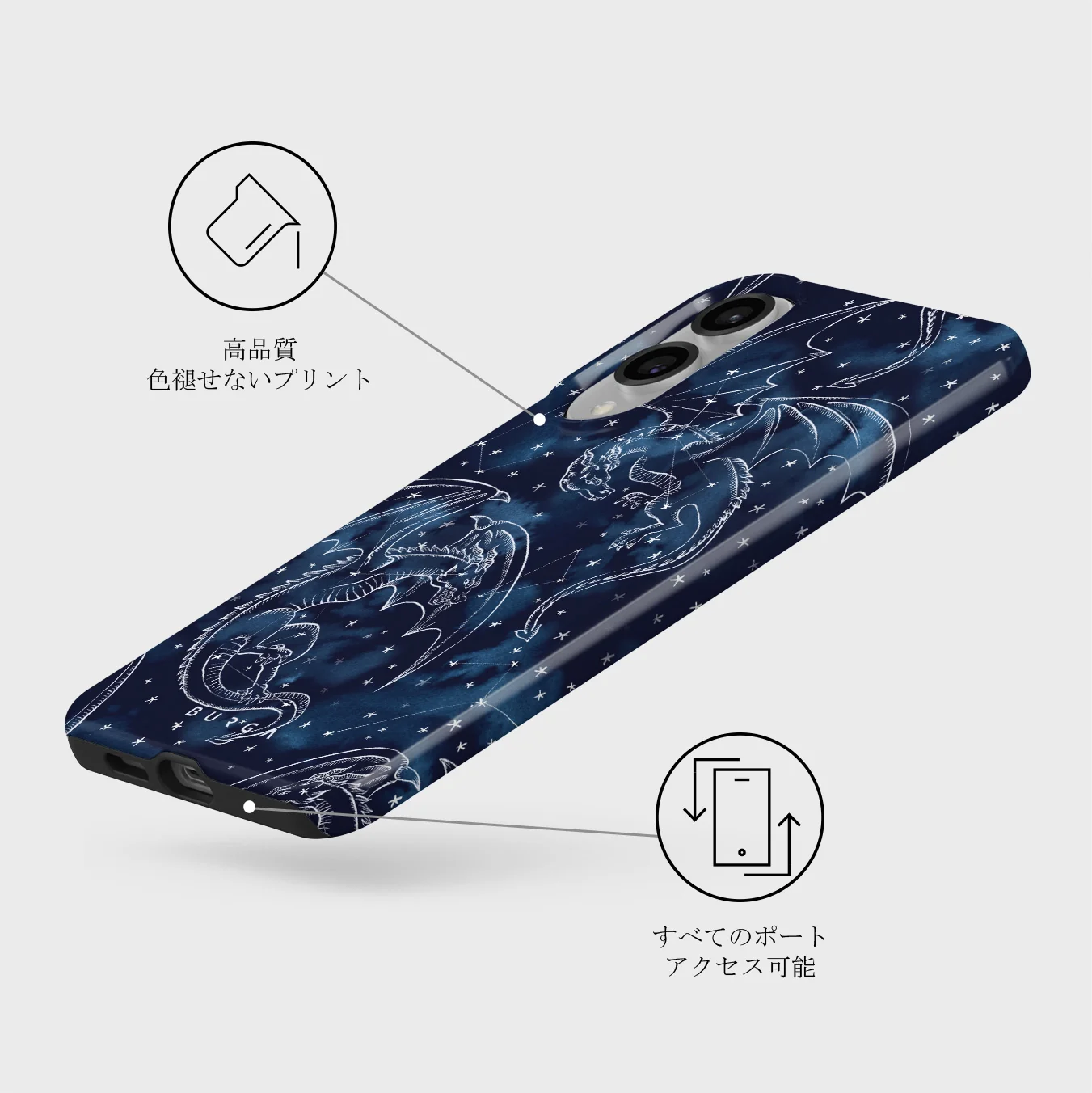 Wyvern - Samsung Galaxy S25 Edge ケース