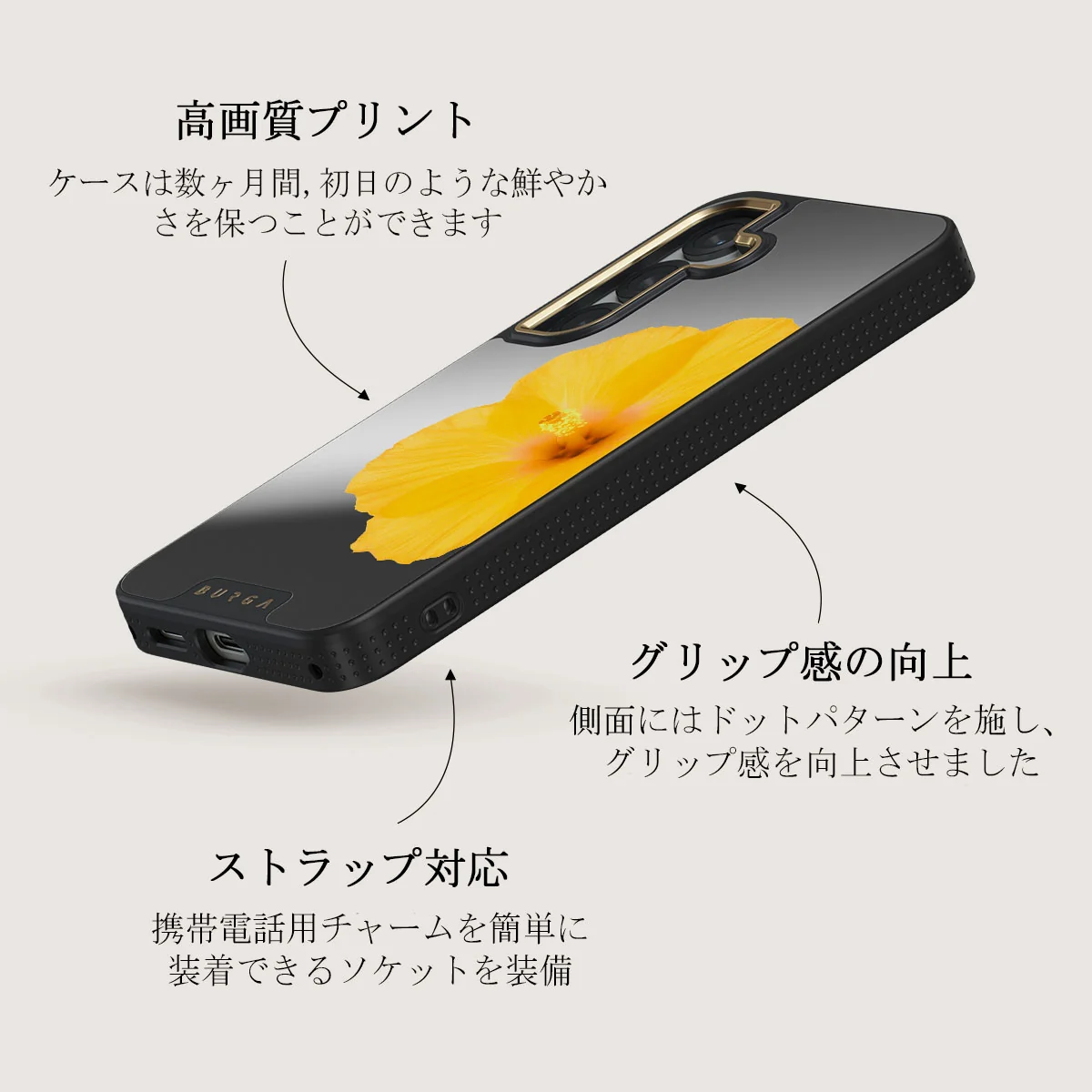 Hibiscus - Samsung Galaxy S25 ケース