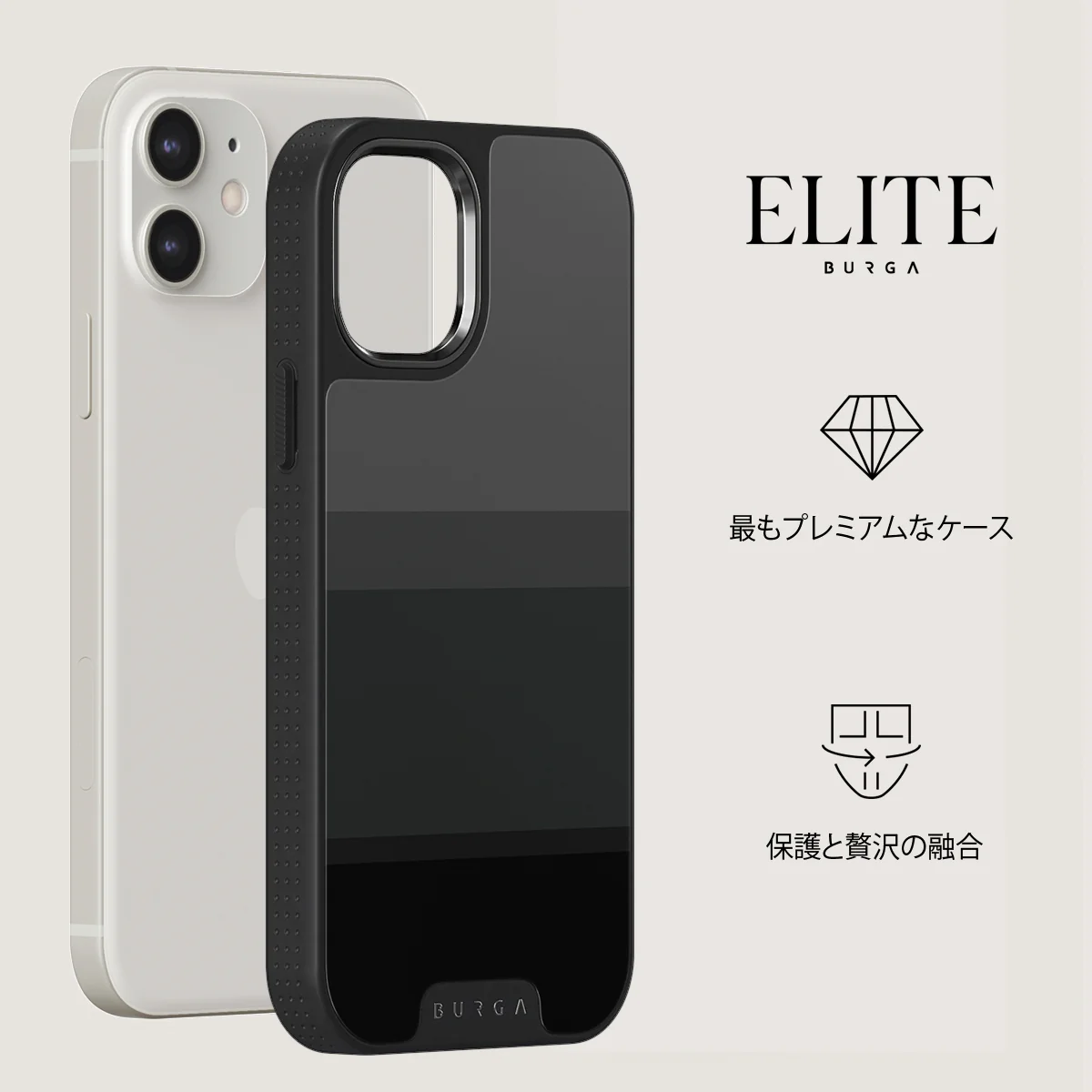 Monotone - iPhone 12 ケース