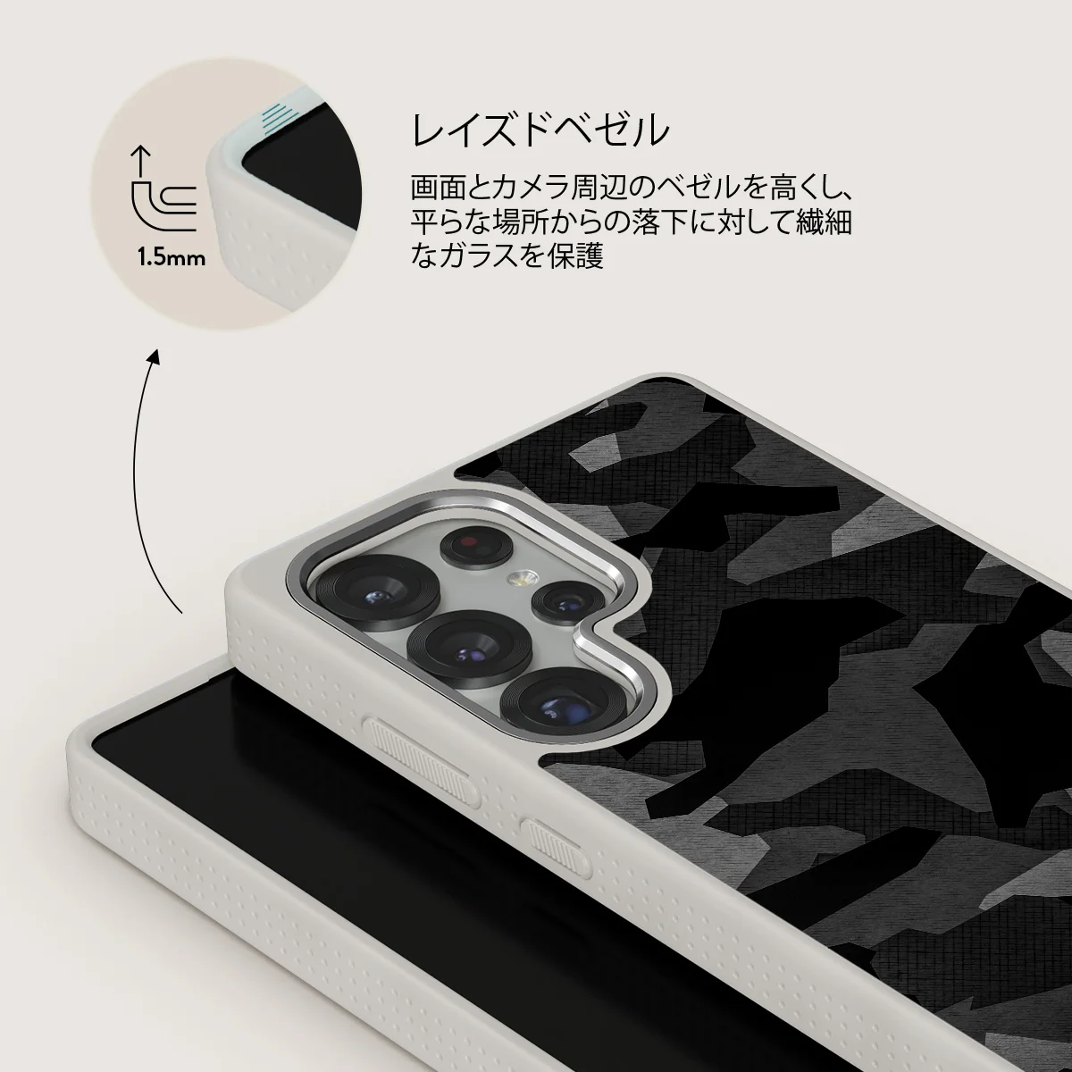 Night Black Camouflage - Samsung Galaxy S25 Ultra ケース