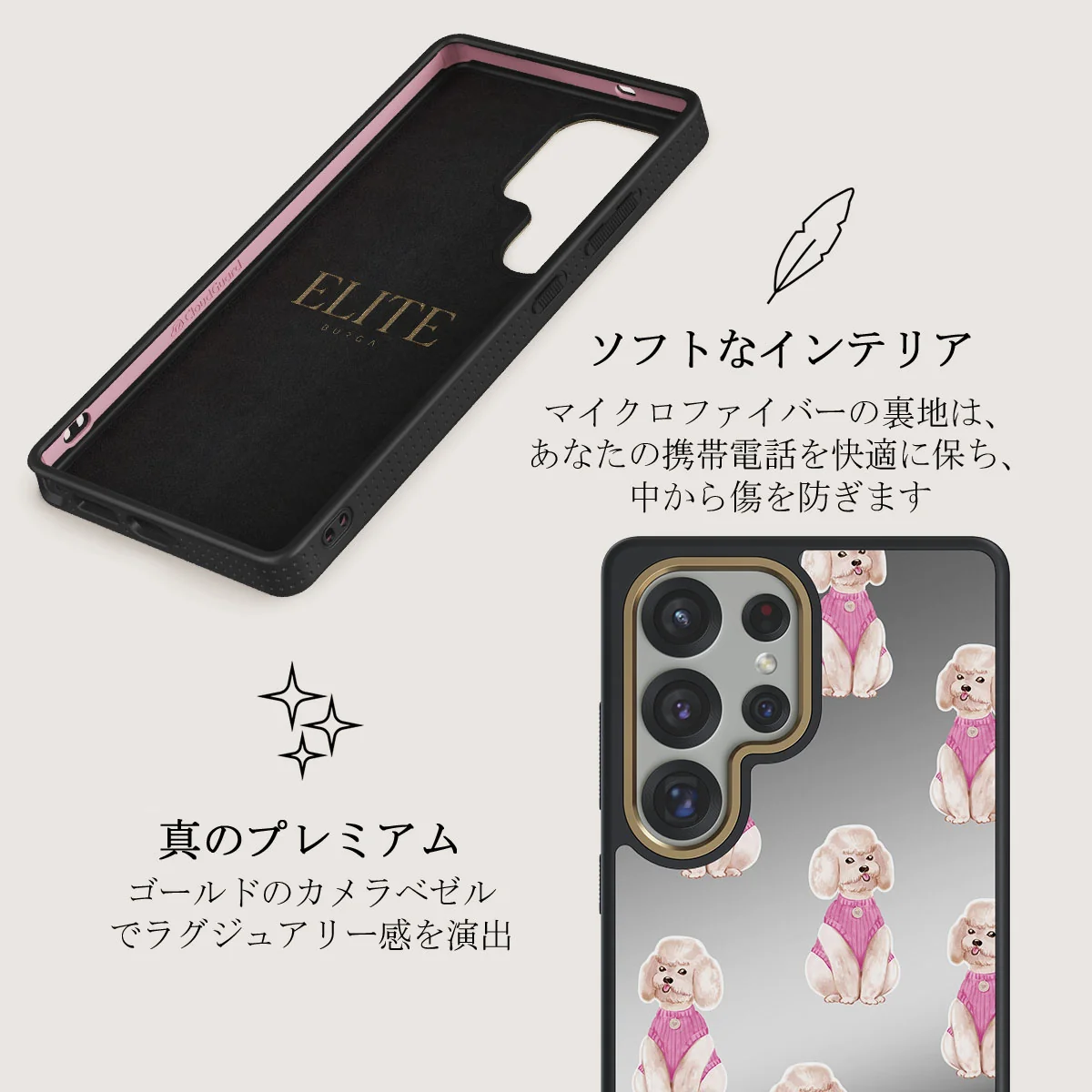 Poodle - Samsung Galaxy S25 Ultra ケース