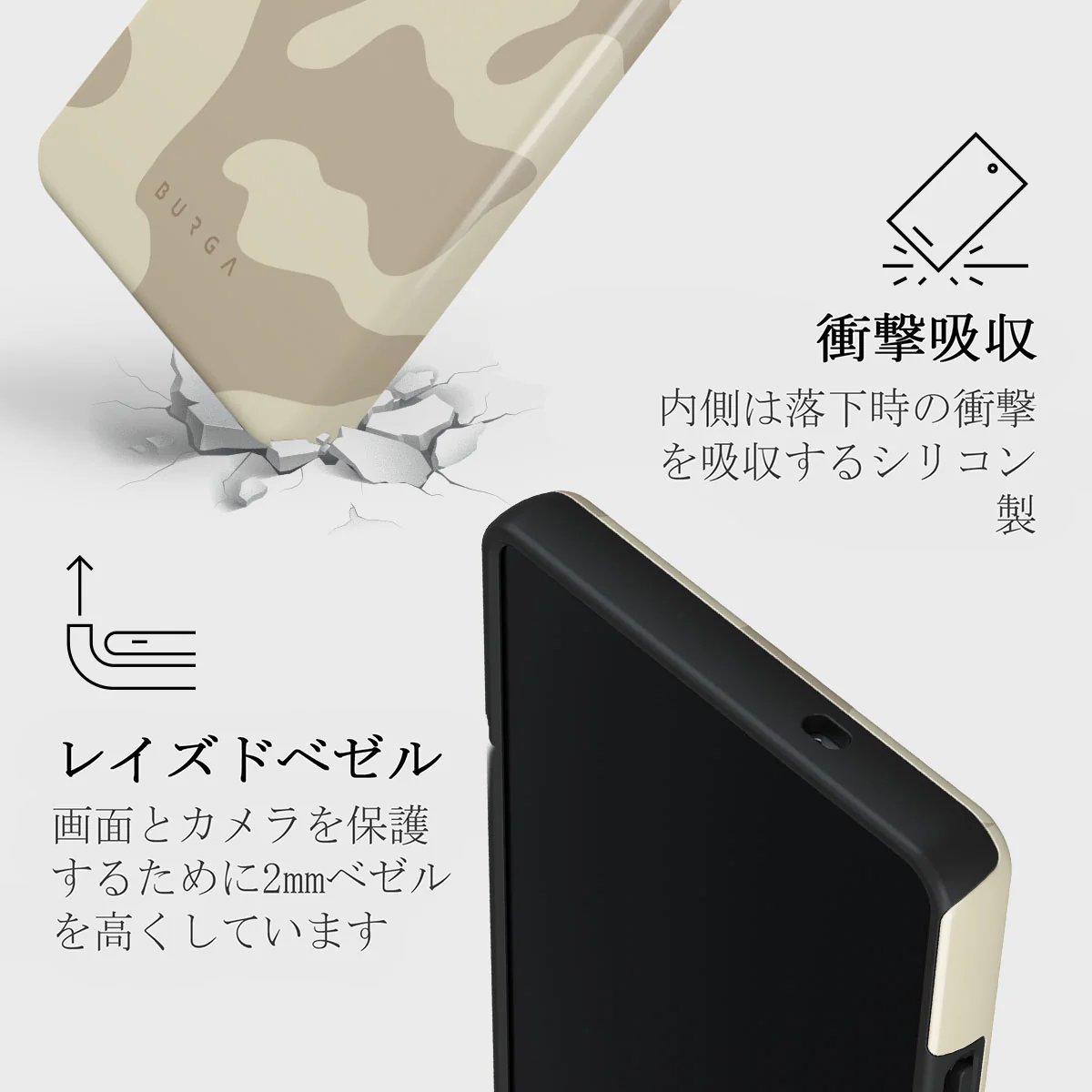 Dune - Samsung Galaxy S25 Ultra ケース