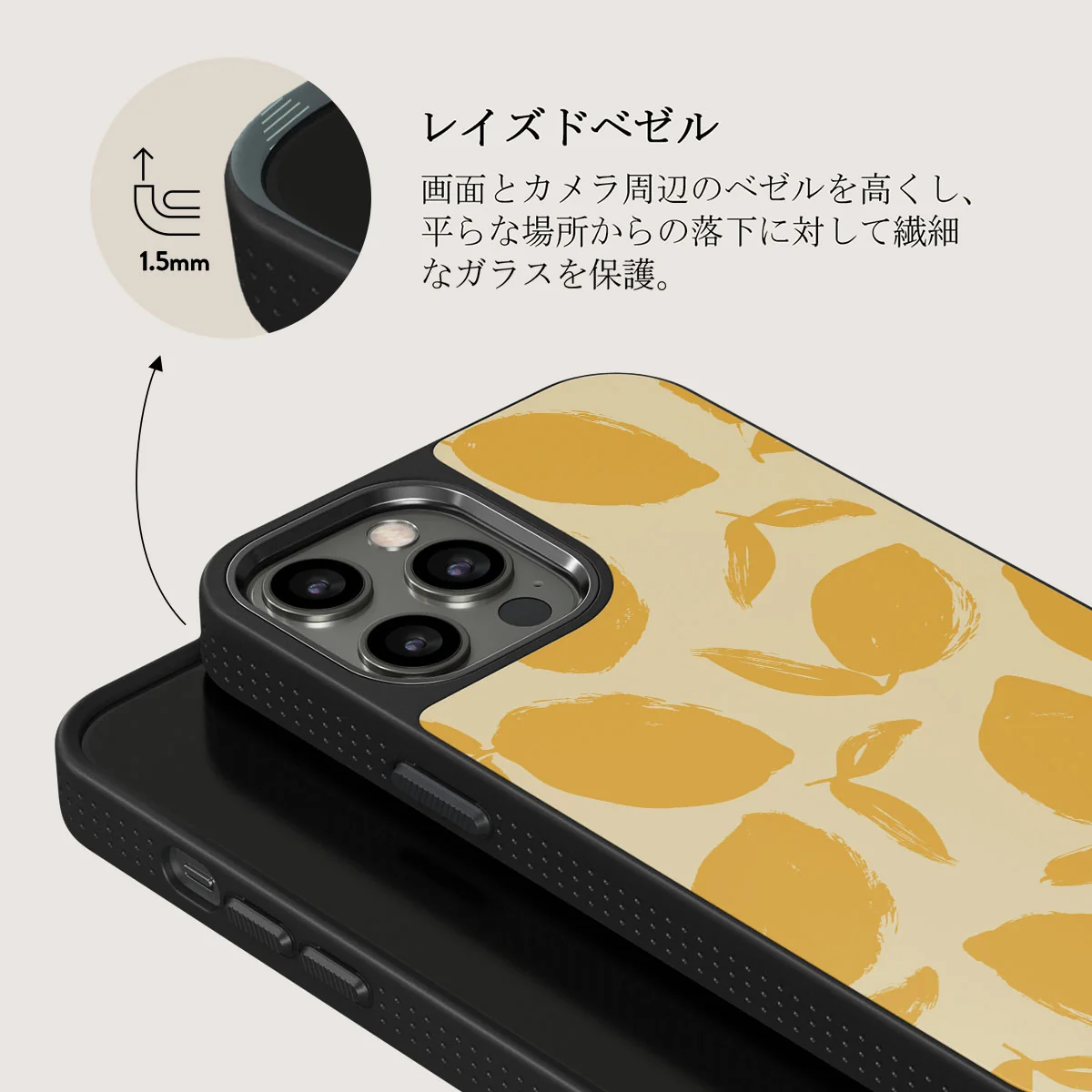Lemon Tart - iPhone 12 Pro ケース