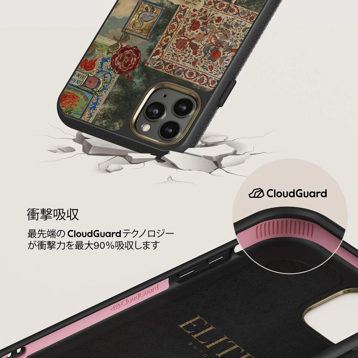Oath - iPhone 11 Pro Max ケース