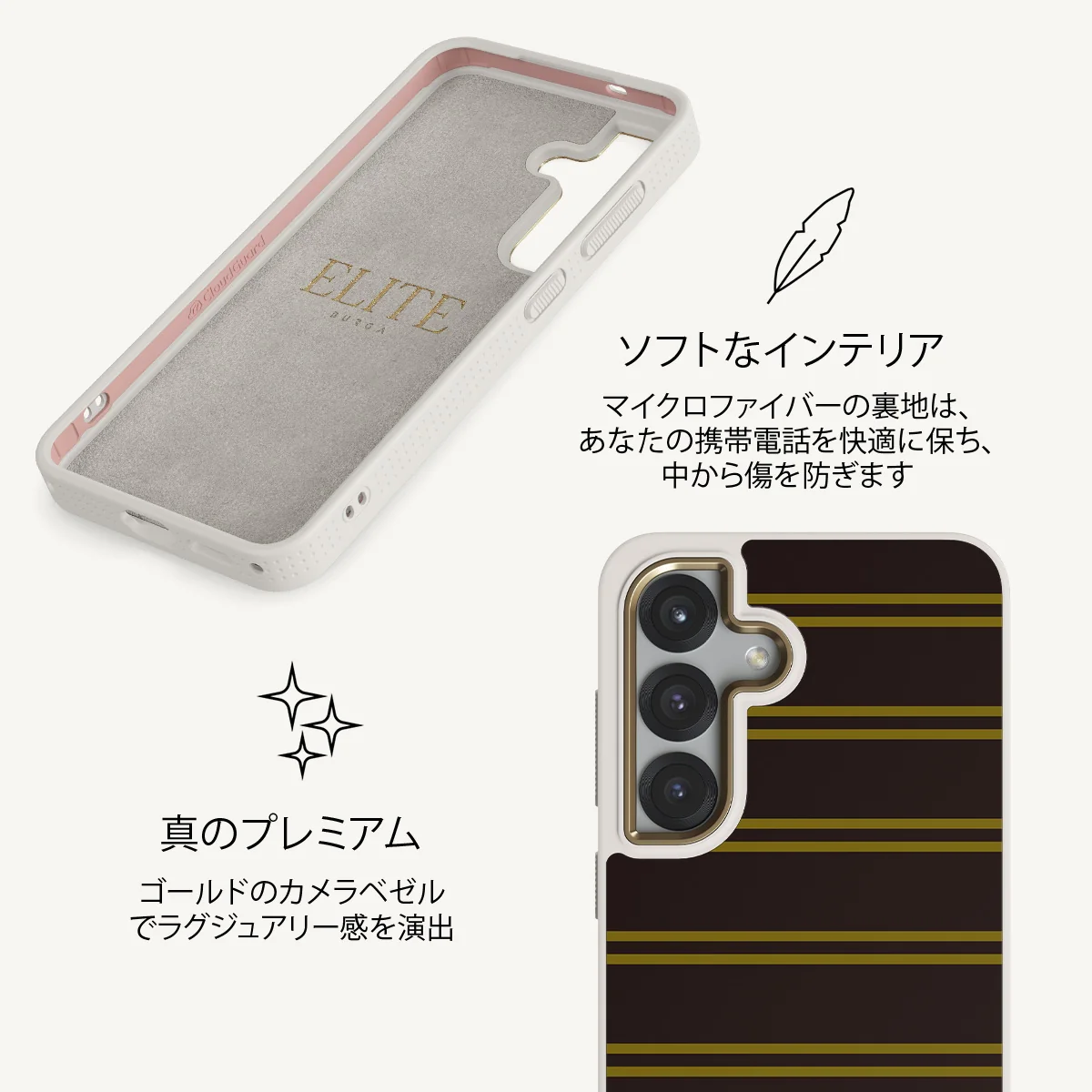 Freshman - Samsung Galaxy S25 ケース