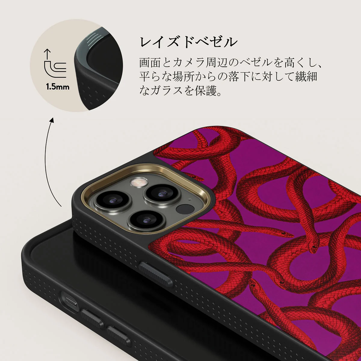 Watch Out - iPhone 12 Pro Max ケース