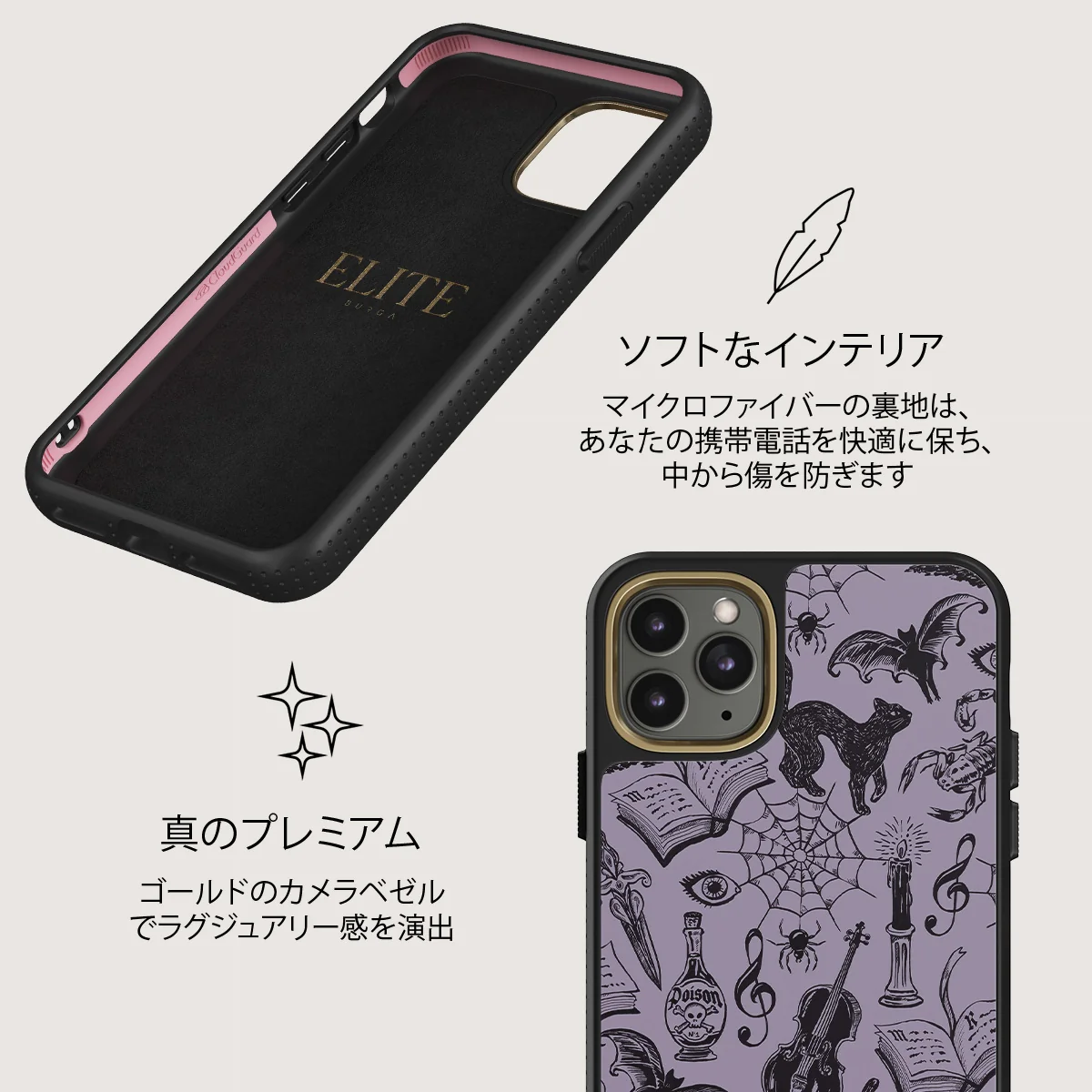 Academy - iPhone 11 Pro Max ケース