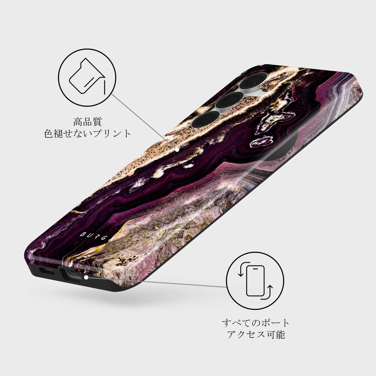 Purple Skies - Samsung Galaxy S25 FE ケース