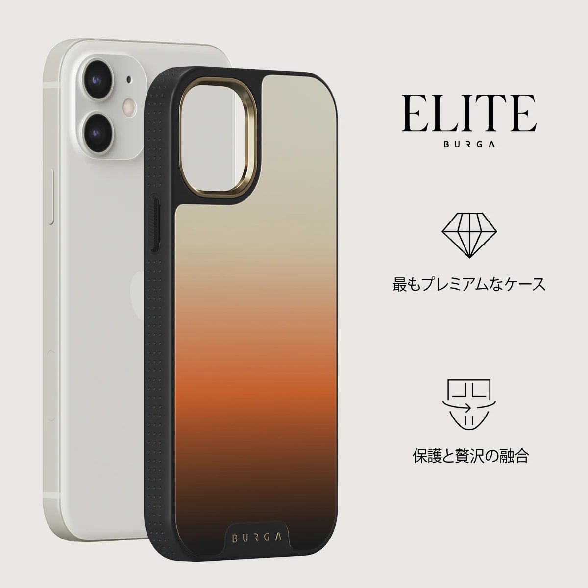 Slow Burn - iPhone 12 ケース