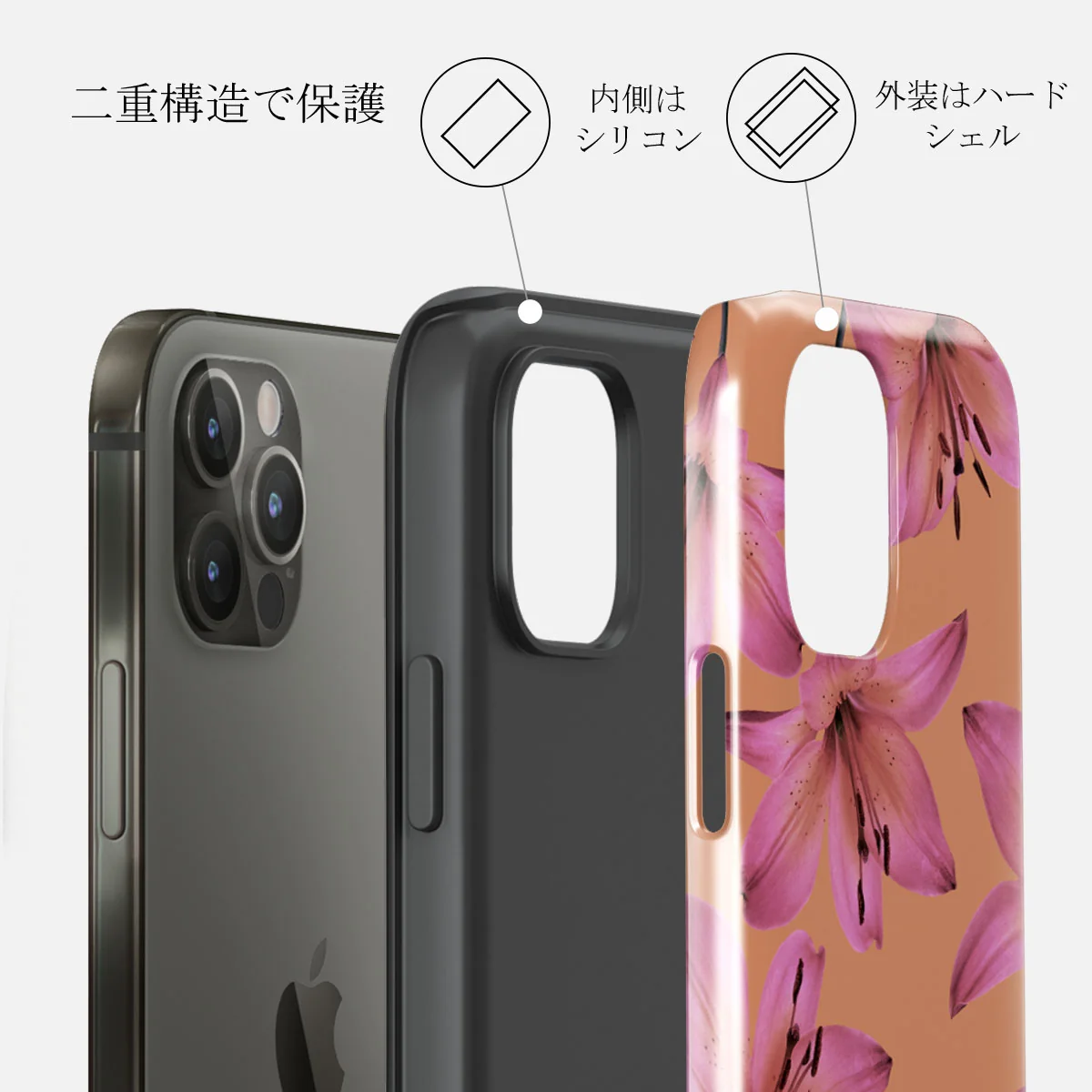 Eden - iPhone 12 Pro ケース