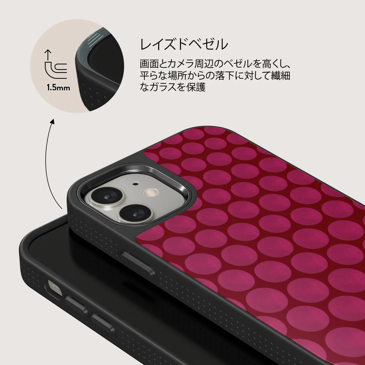 Reset Button - iPhone 12 ケース