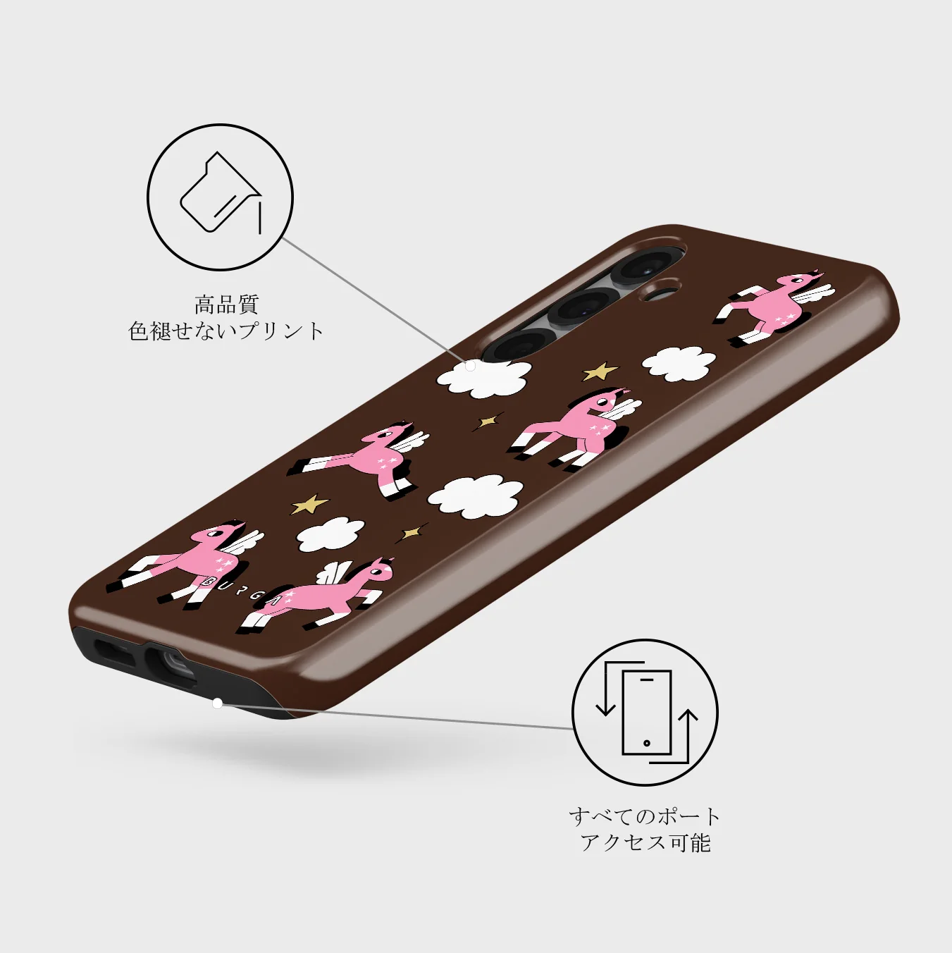 Cloud Hopping - Samsung Galaxy S25 Plus ケース